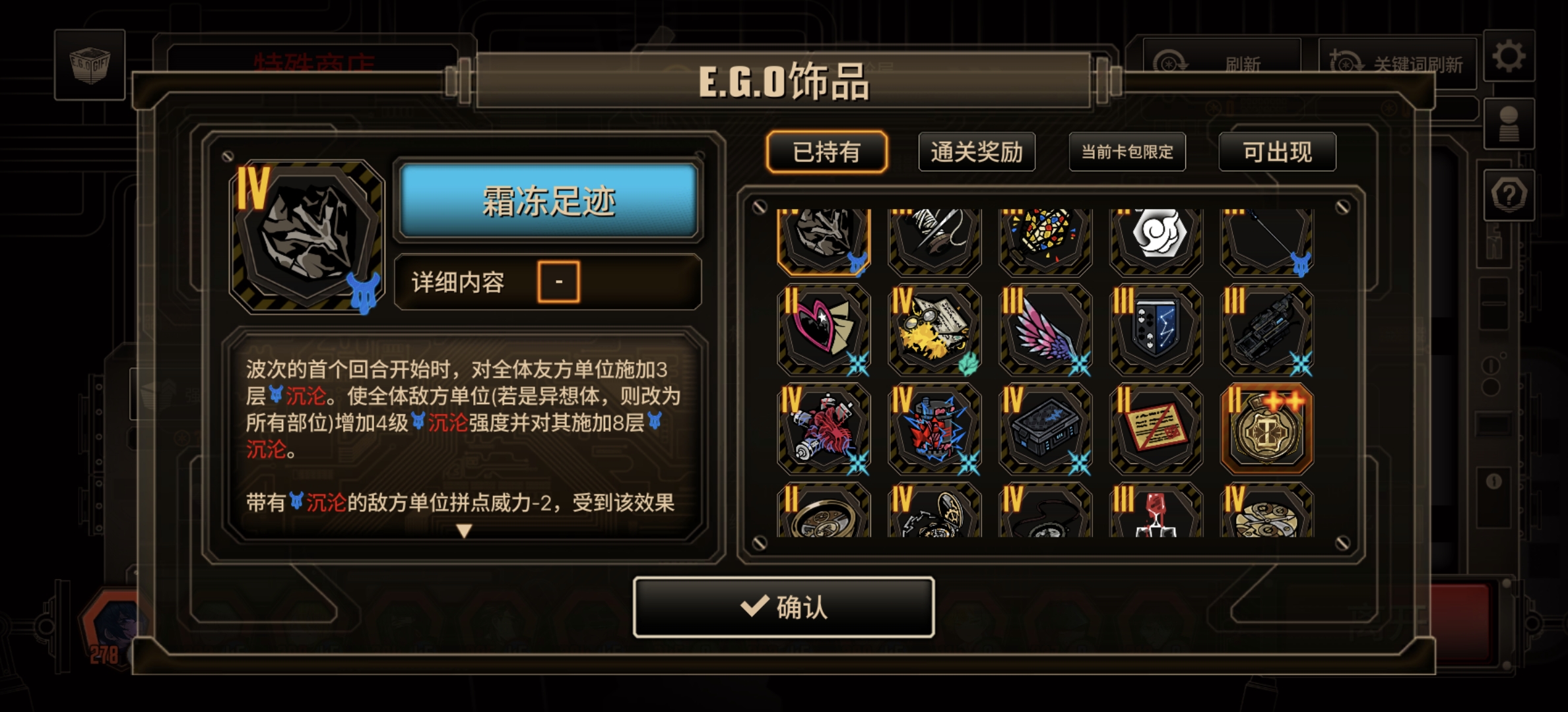 依旧充震神力_图2