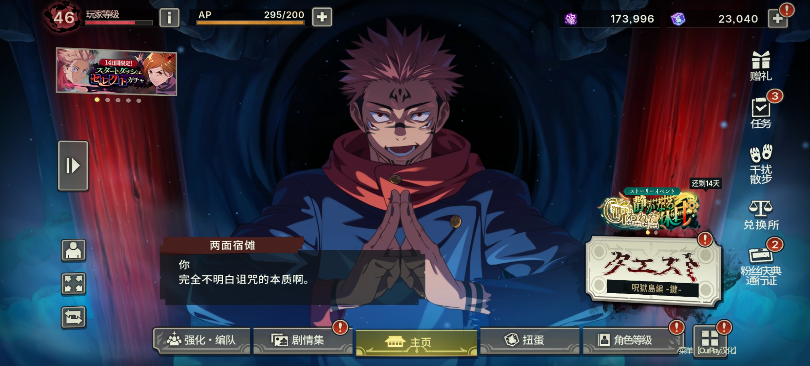 23出，除图示还有20多个常驻彩_图3