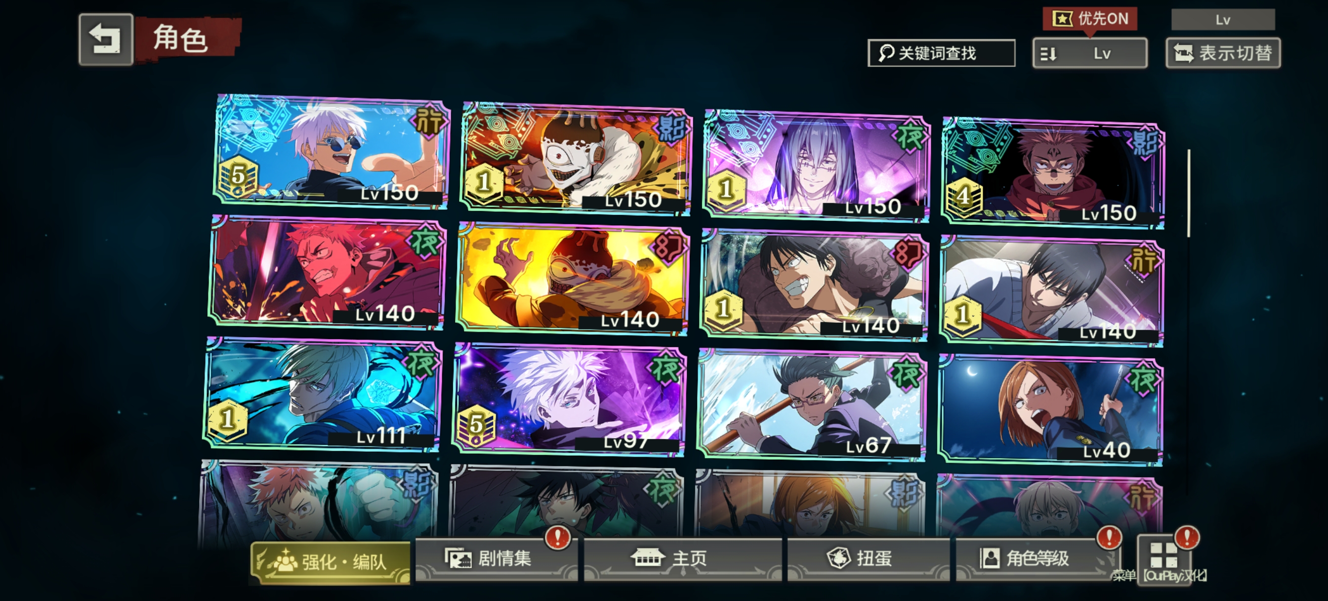 23出，除图示还有20多个常驻彩_图3