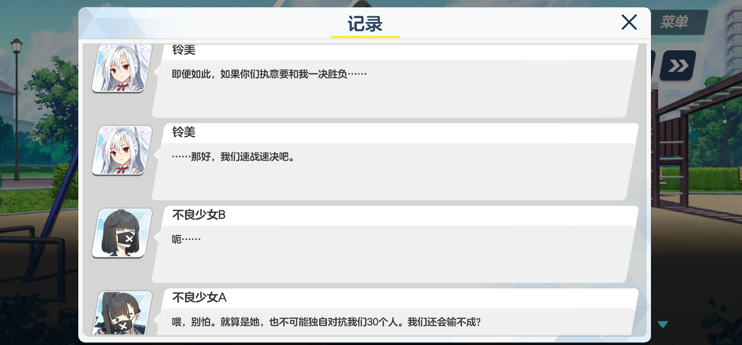 这个活动对话乐死我了(喜)_图3