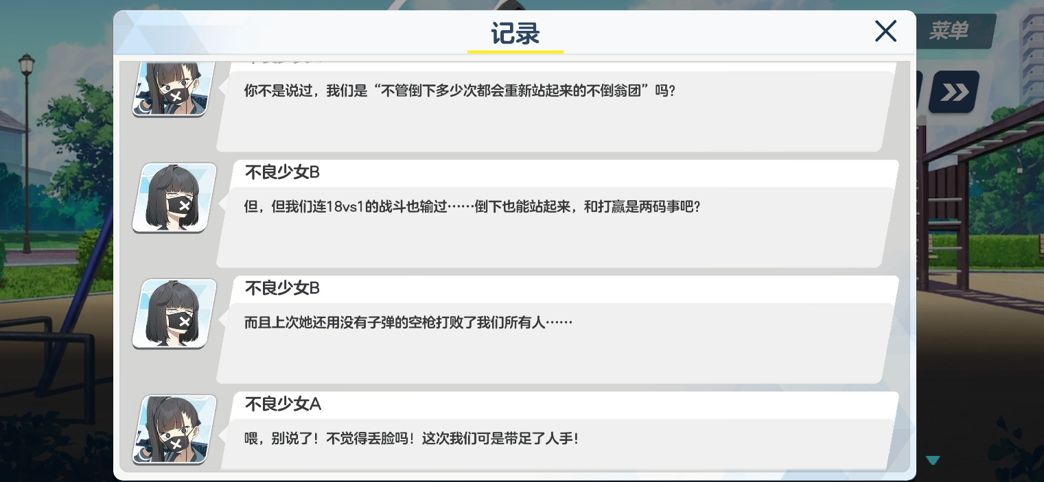 这个活动对话乐死我了(喜)_图3