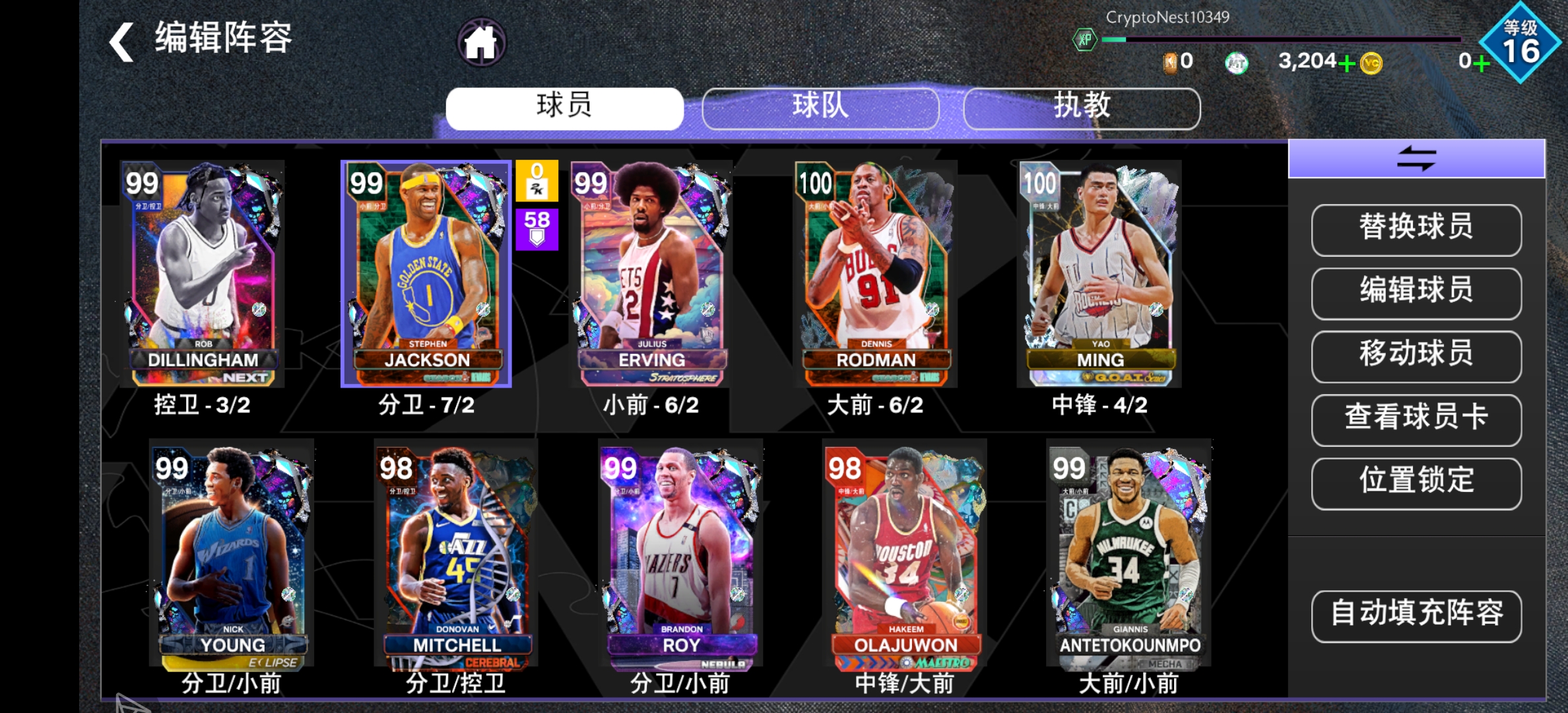 我的NBA2k24阵容_图2