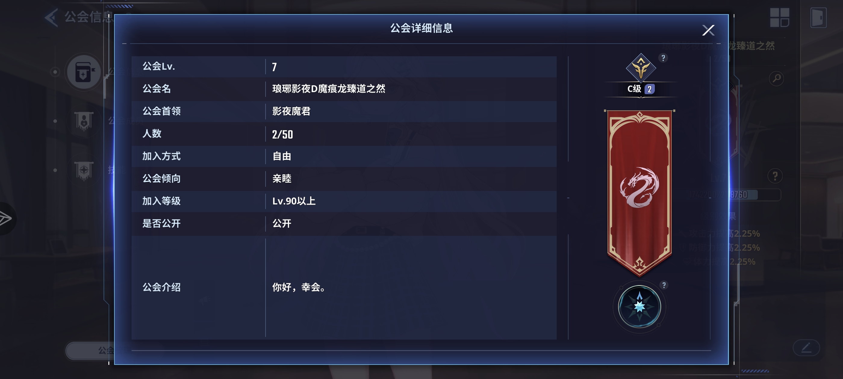 哎，工会没人，有没有人来跟我玩？_图2
