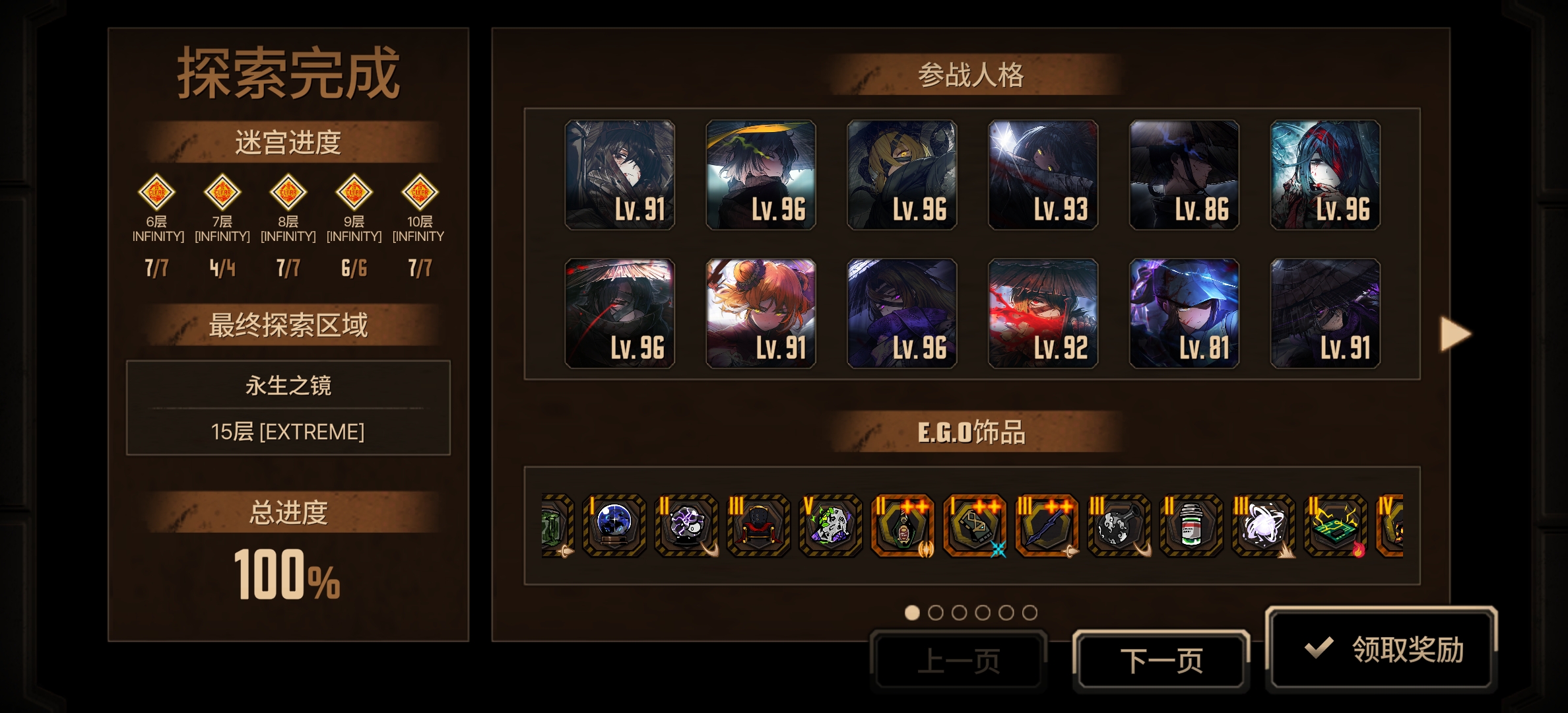 马头牛真他宝贝得带劲！_图2