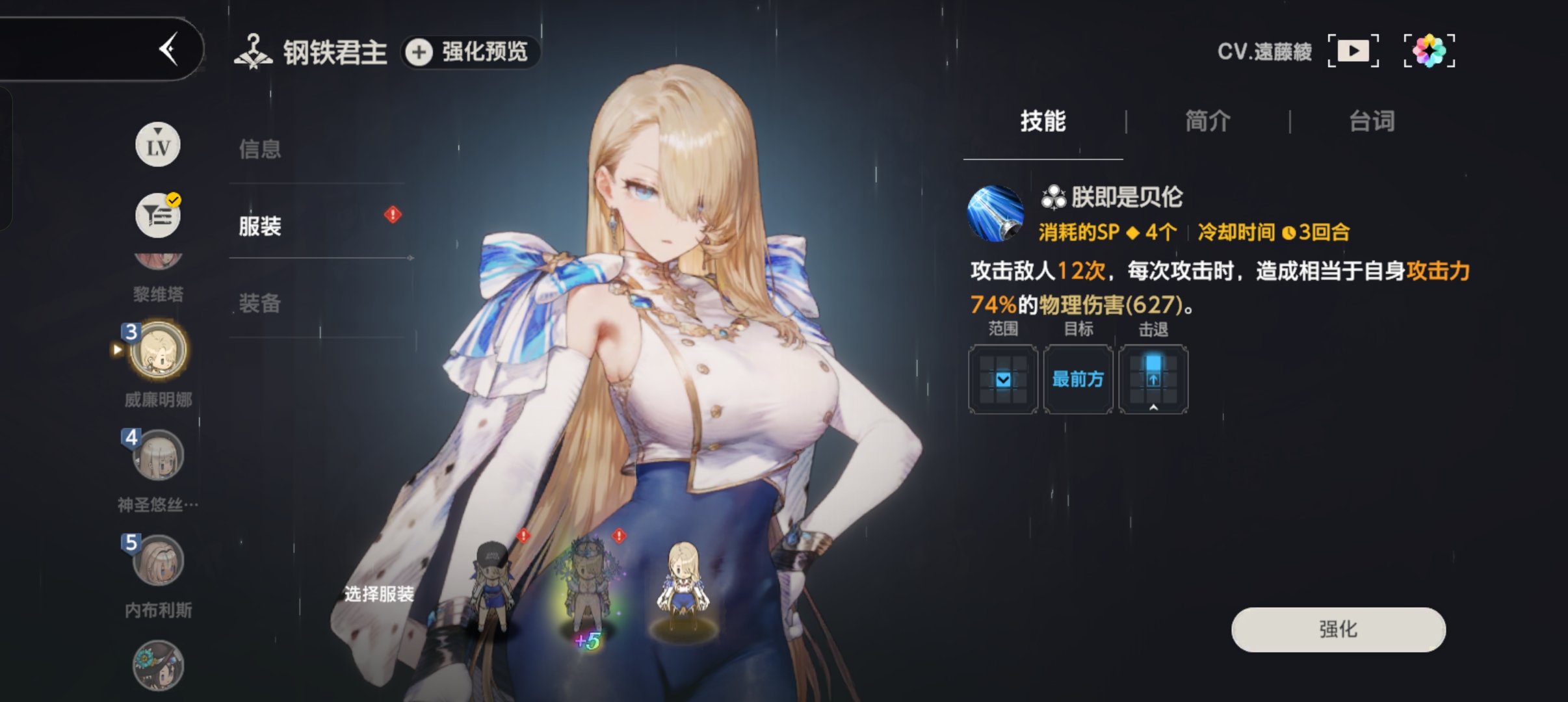 论我的+1凭空消失_图2