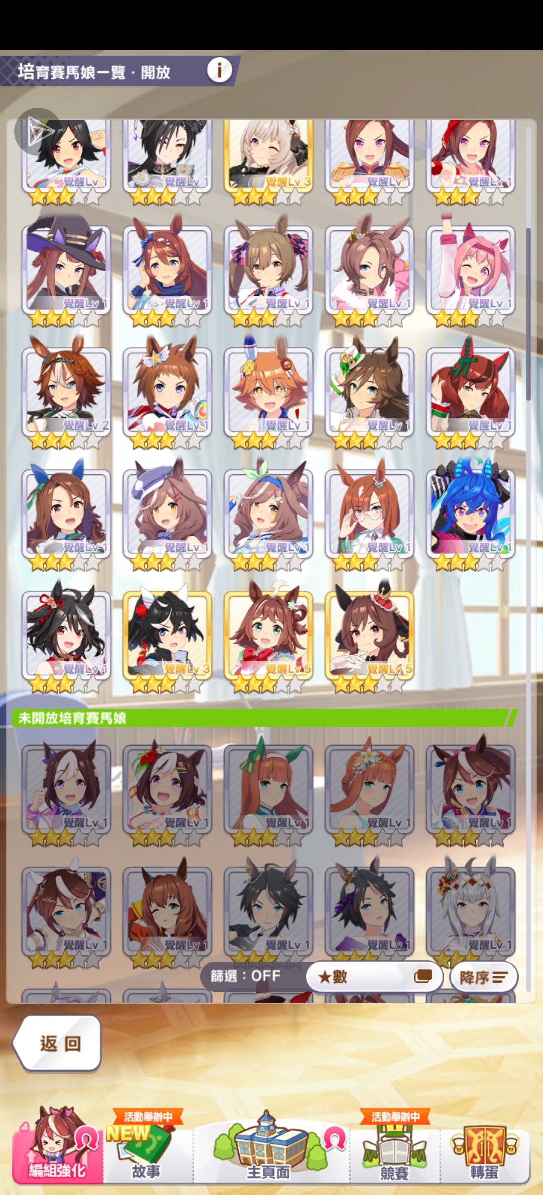 新人求看号以及后续抽卡规划QAQ_图3