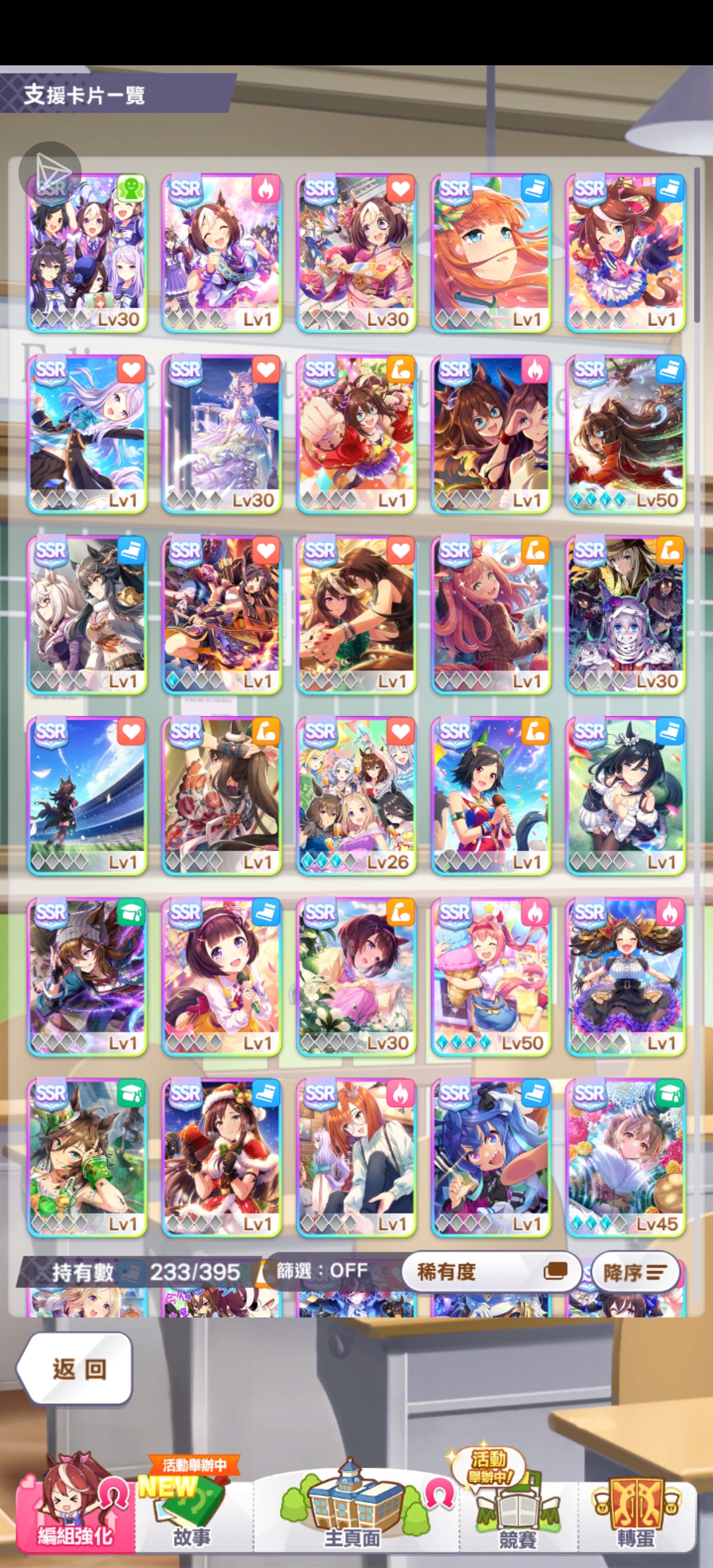 新人求看号以及后续抽卡规划QAQ_图3