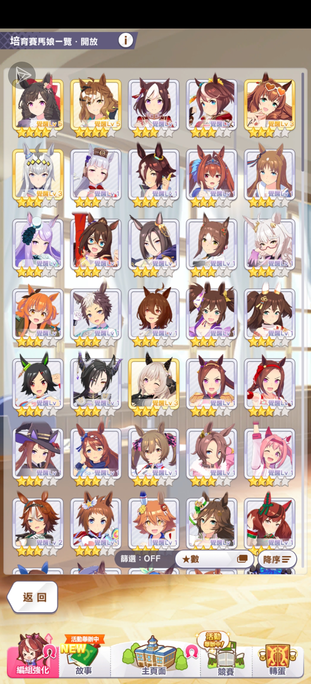 新人求看号以及后续抽卡规划QAQ_图3