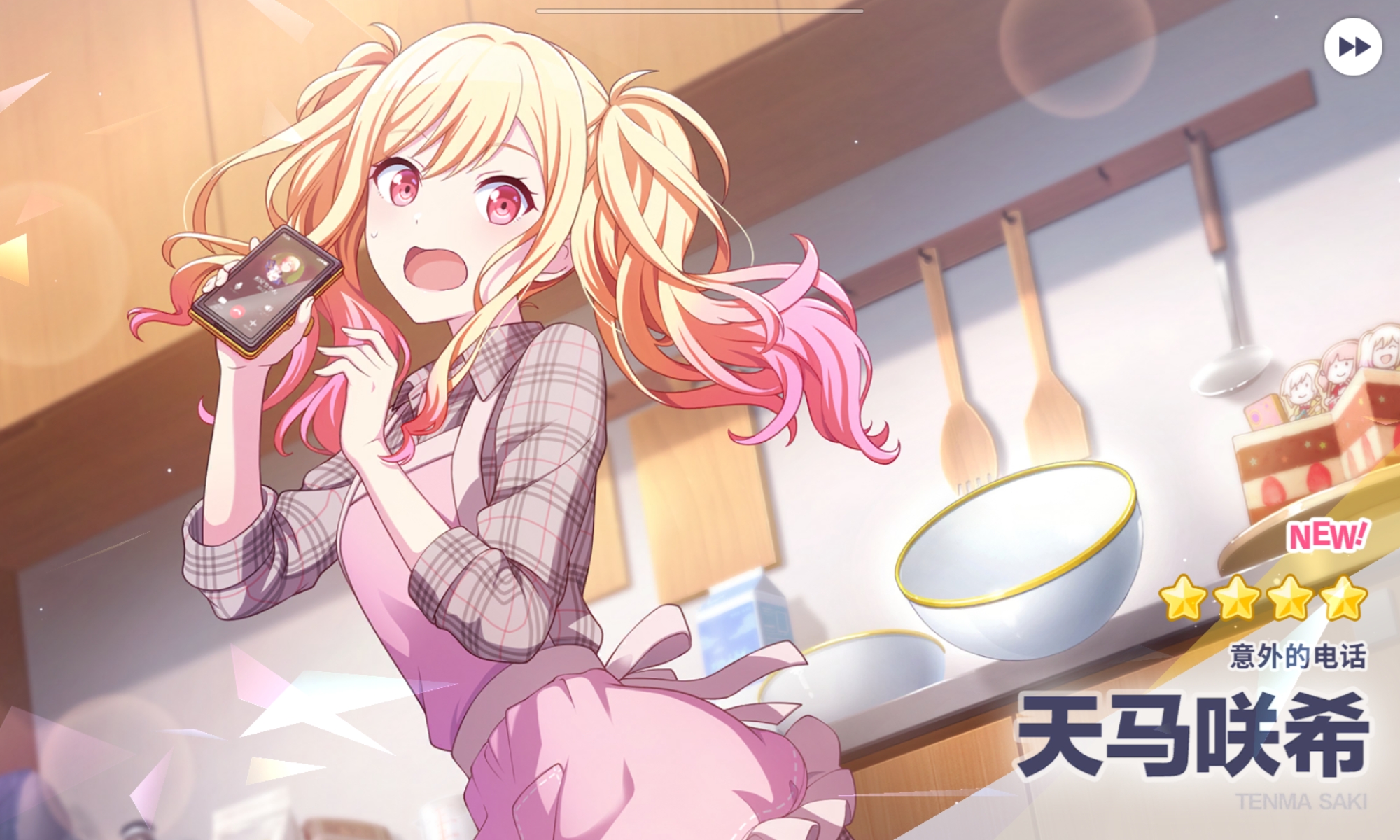 单抽？   ！_图2