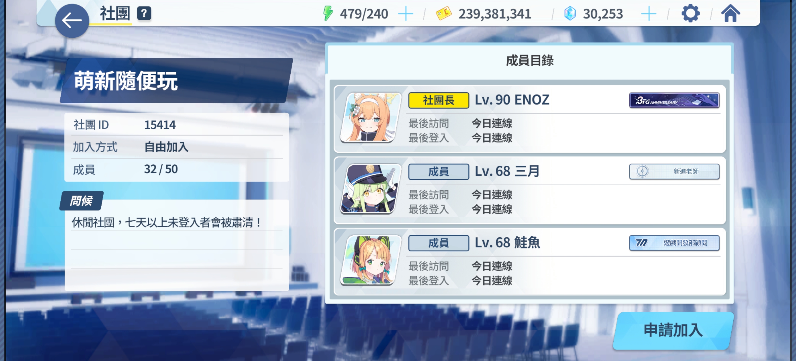 有没有推荐小组啊_图1