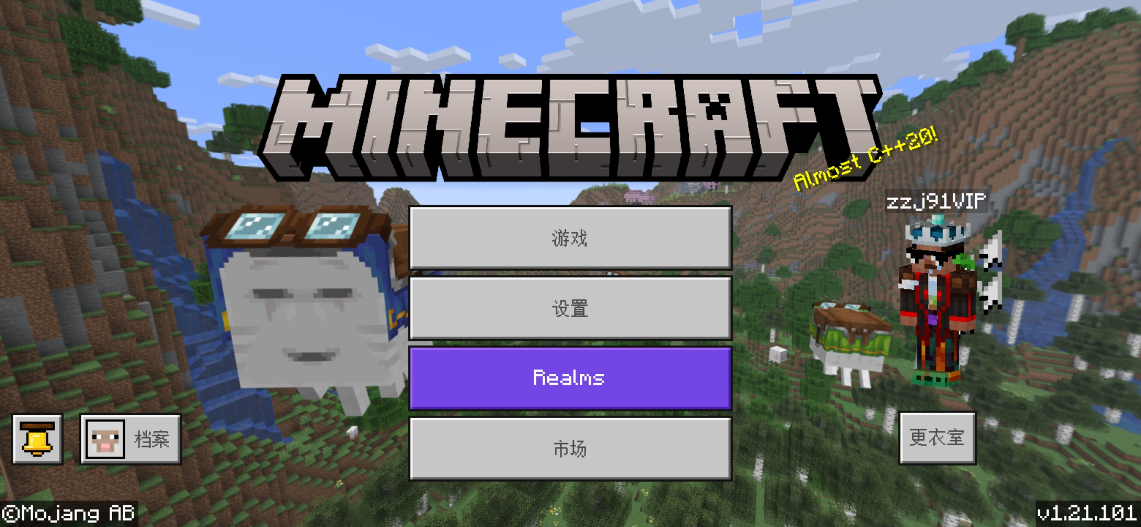 一起玩吗？纯生存_图1