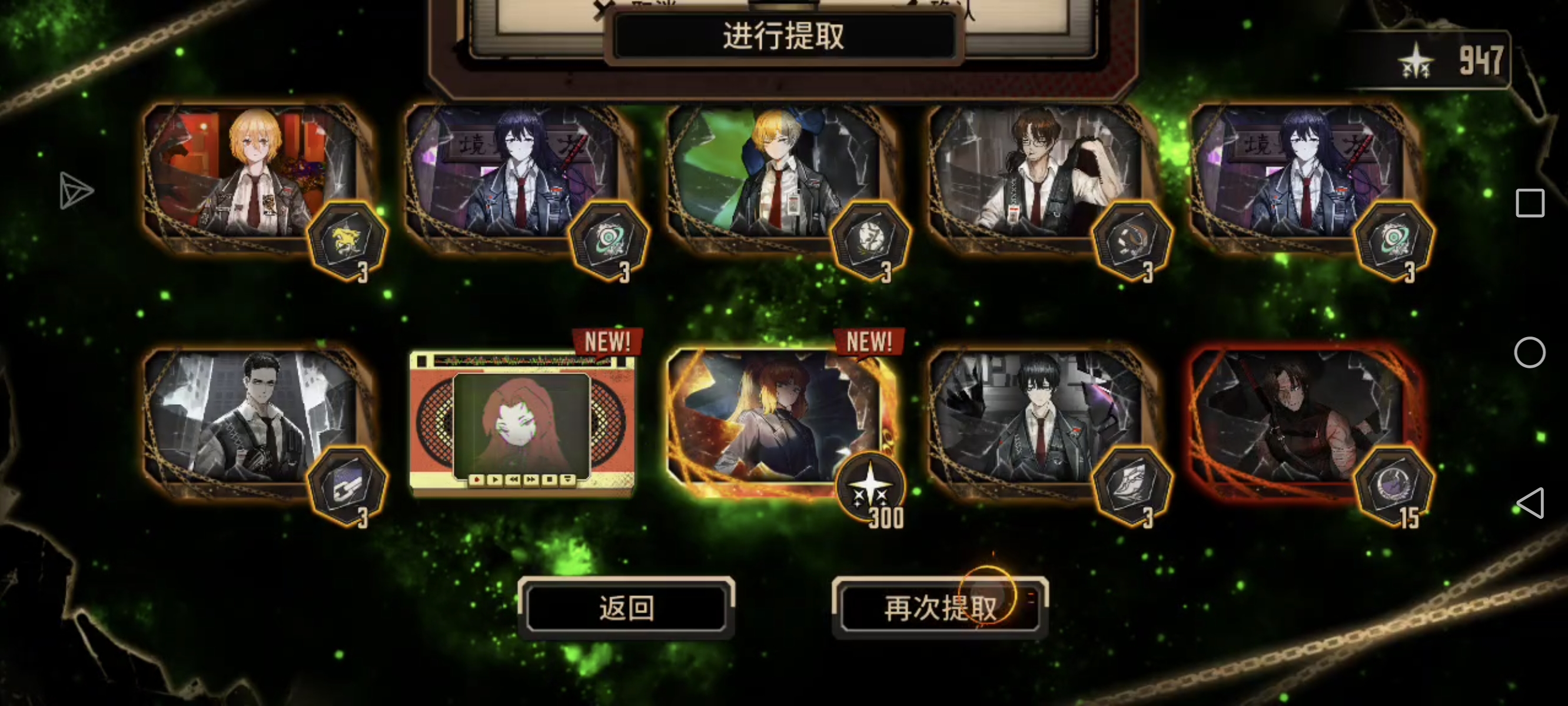 哇，60抽就出完了_图3