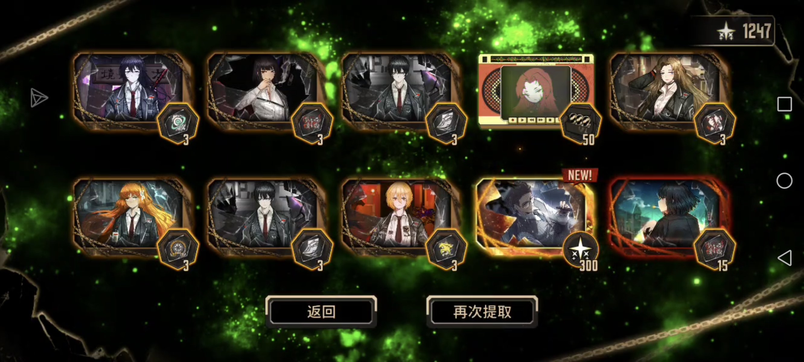 哇，60抽就出完了_图3