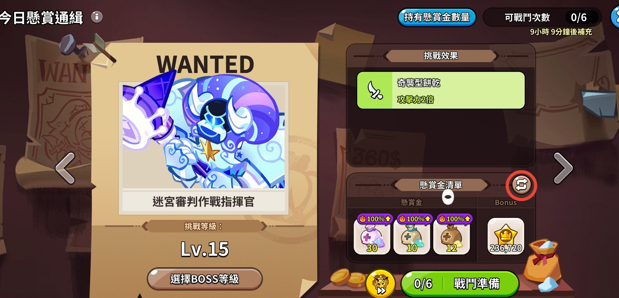 姜饼入生活小技巧 学会感觉省下一个亿_图3