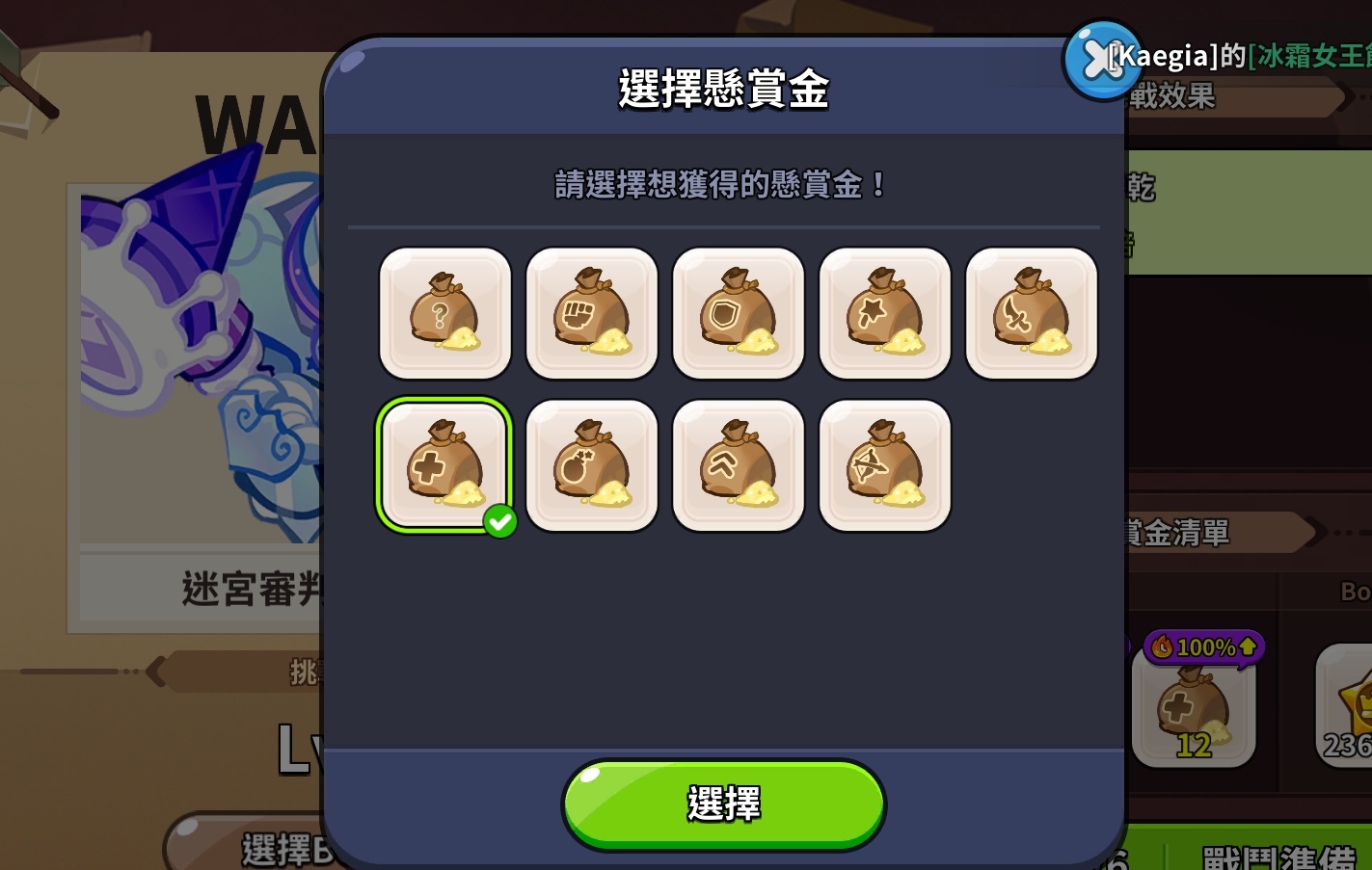 姜饼入生活小技巧 学会感觉省下一个亿_图3