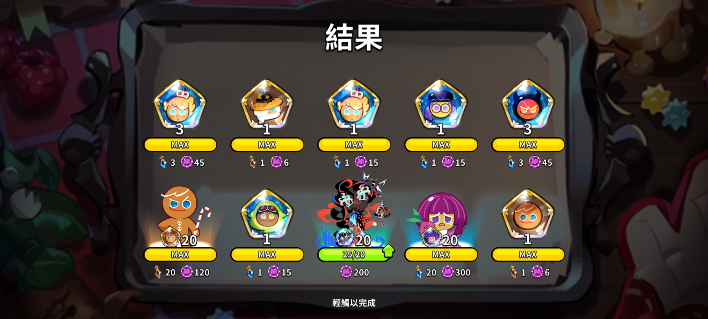 抽奖💃✨️✨️_图3