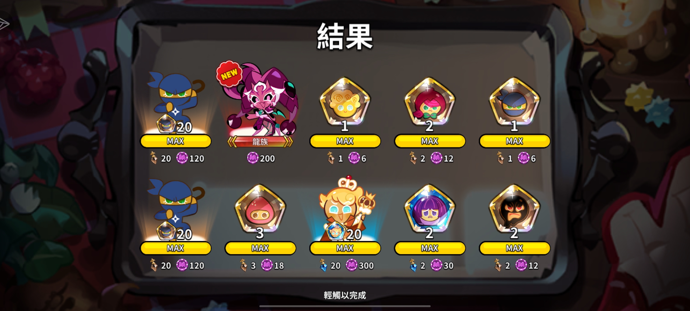 可是抽卡很巴适呀_图3