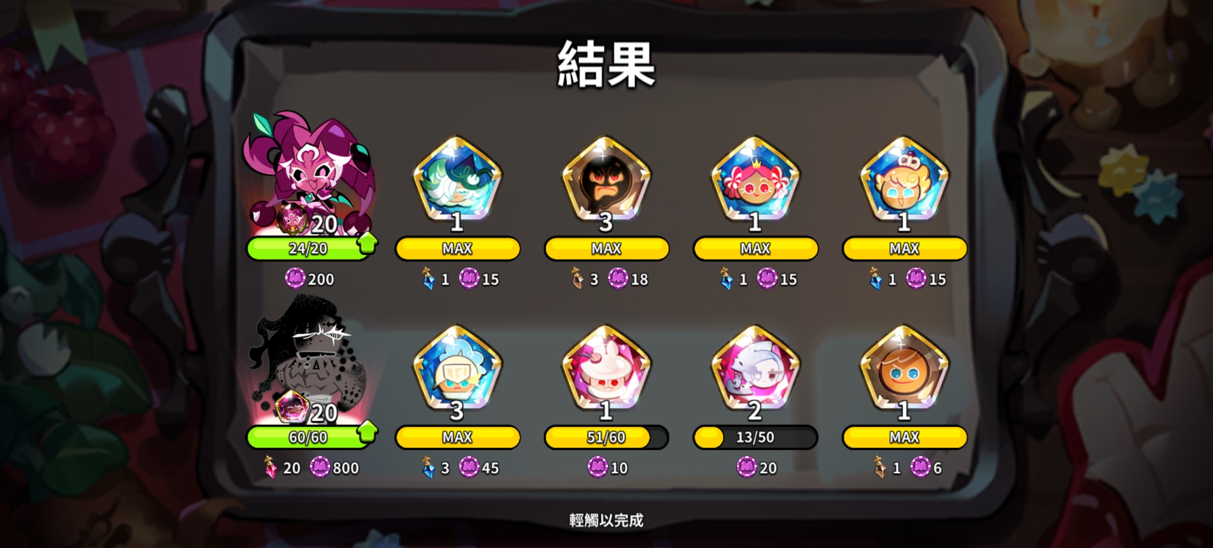 可是抽卡很巴适呀_图3