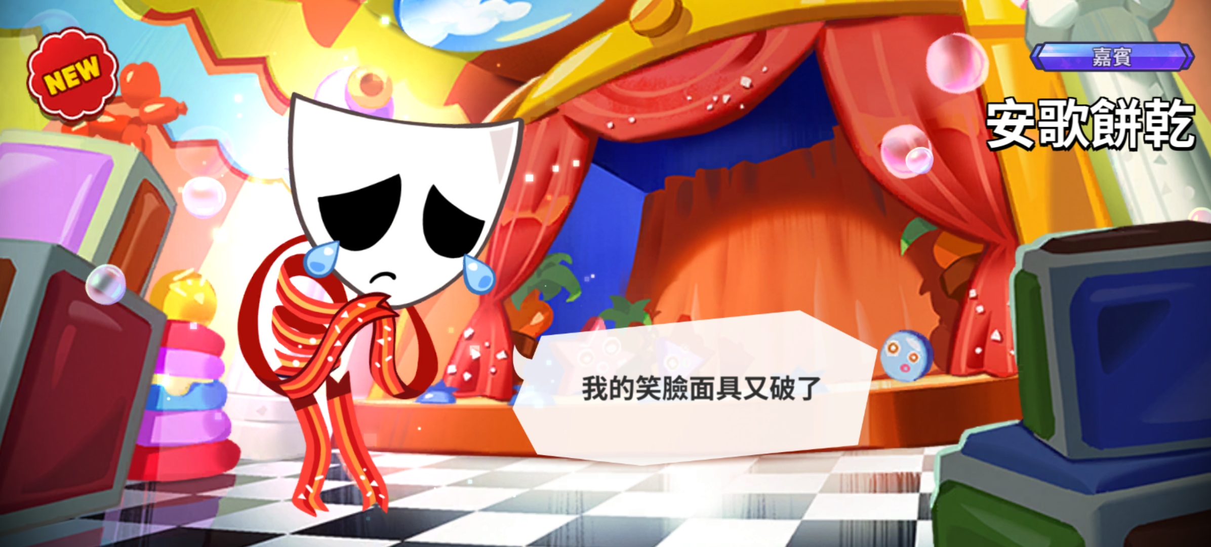 可是抽卡很巴适呀_图3