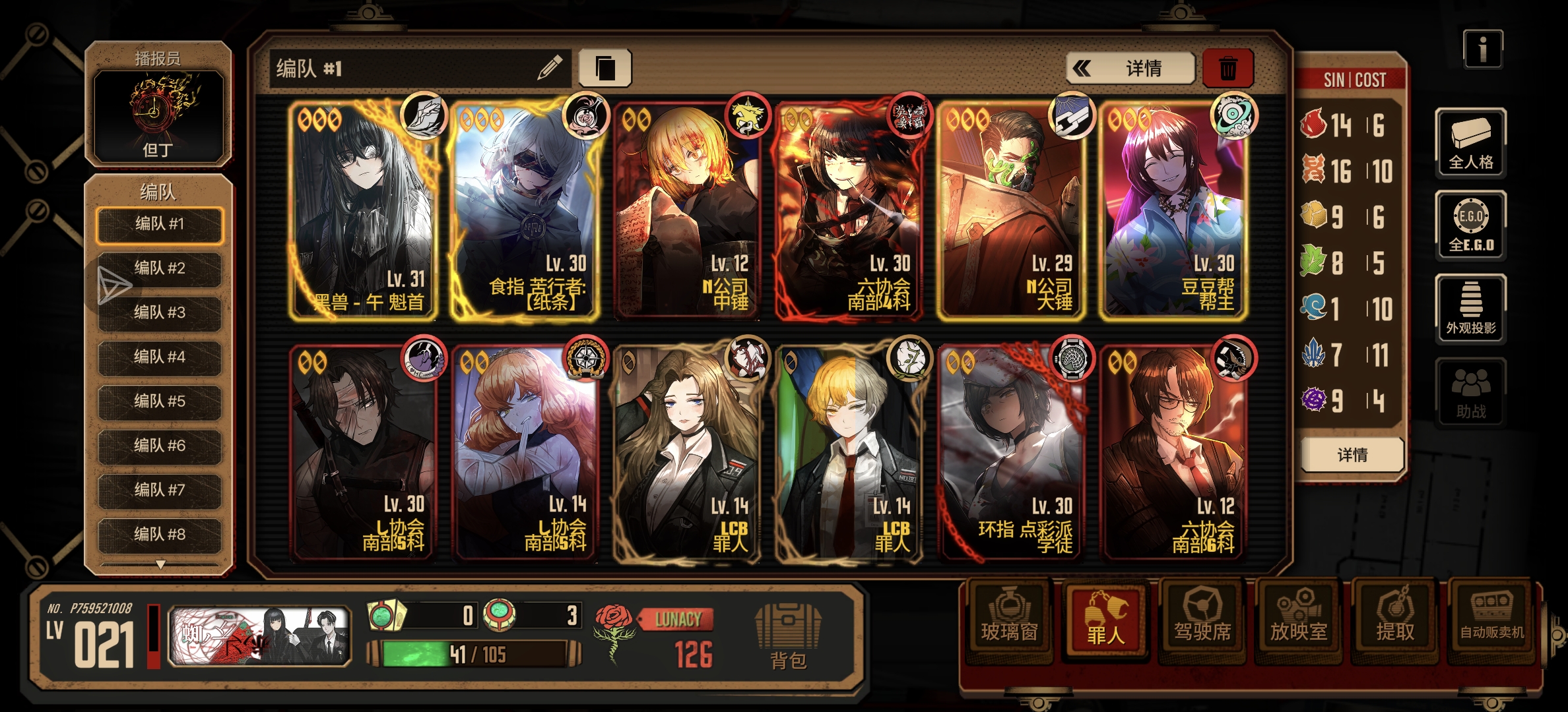 新手纯凭感觉玩没有新手指导求分享攻略(￣_,￣ )_图1