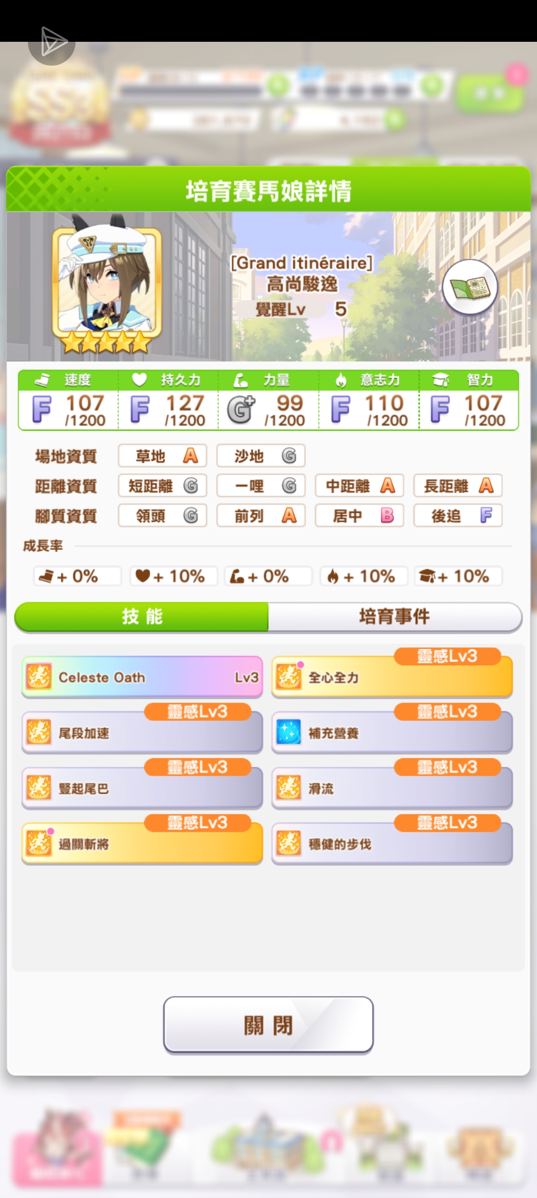 终于啊😤😤😤_图1
