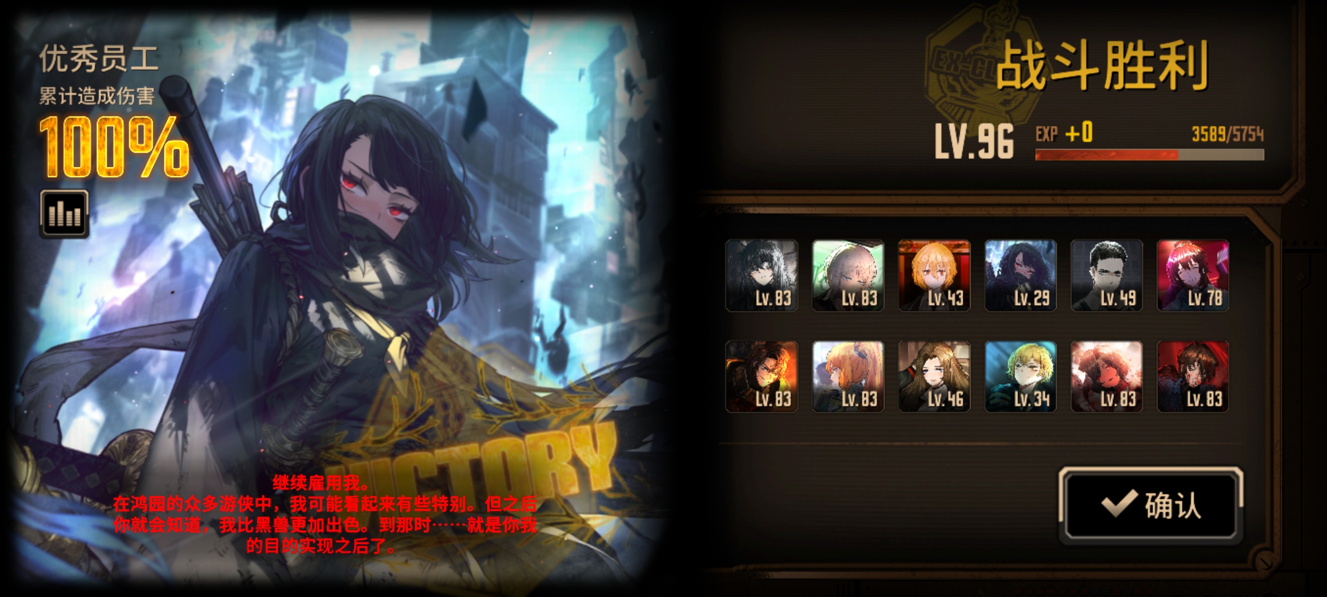 1级黛玉良单通满制约15牢_图3