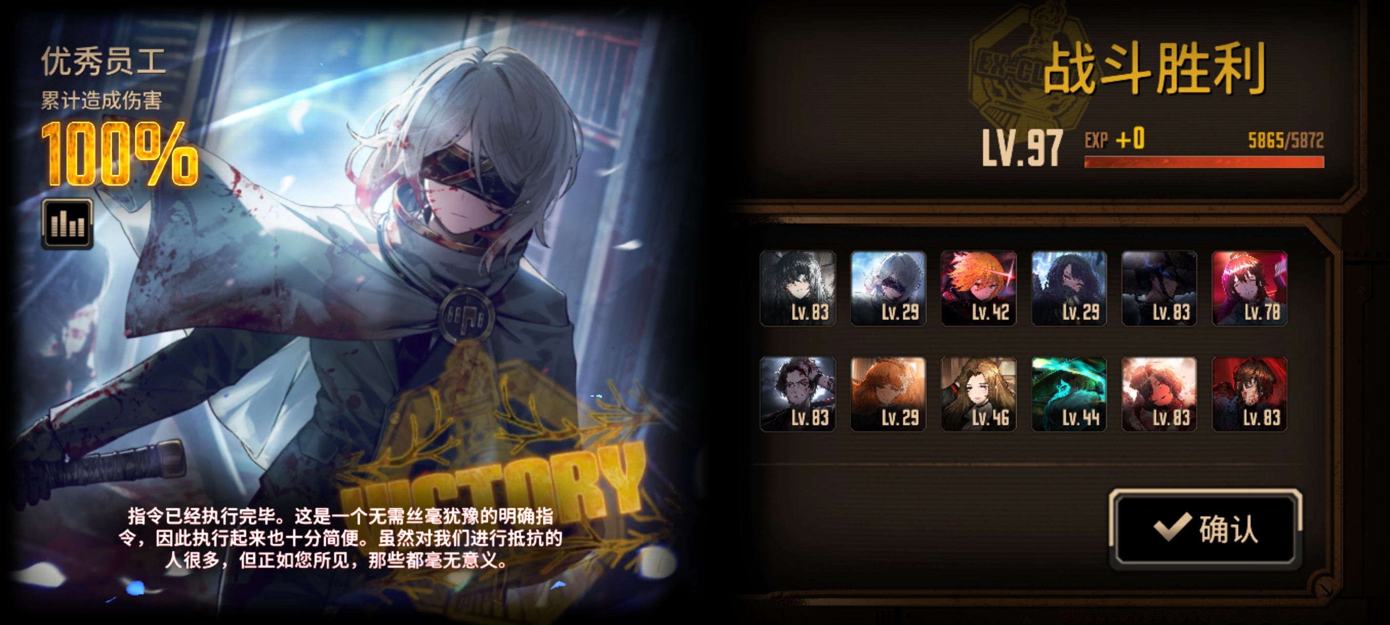 1级食指浮单通满制约镜牢_图3