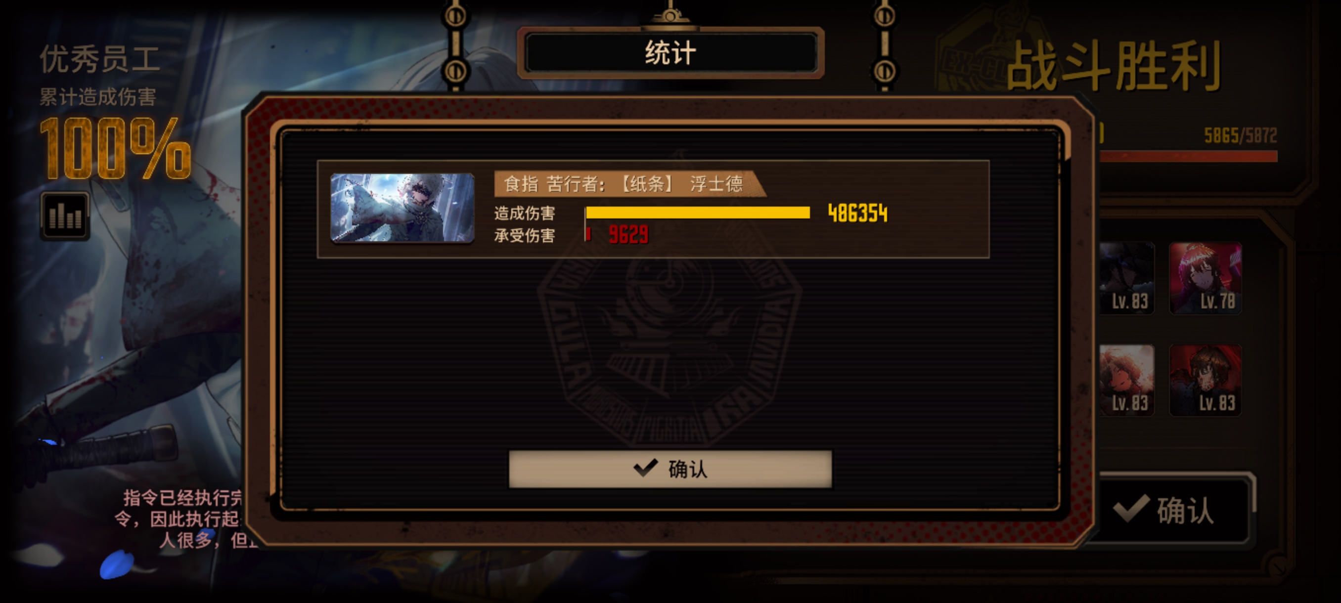 1级食指浮单通满制约镜牢_图3