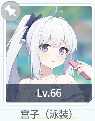 他俩强吗？_图2