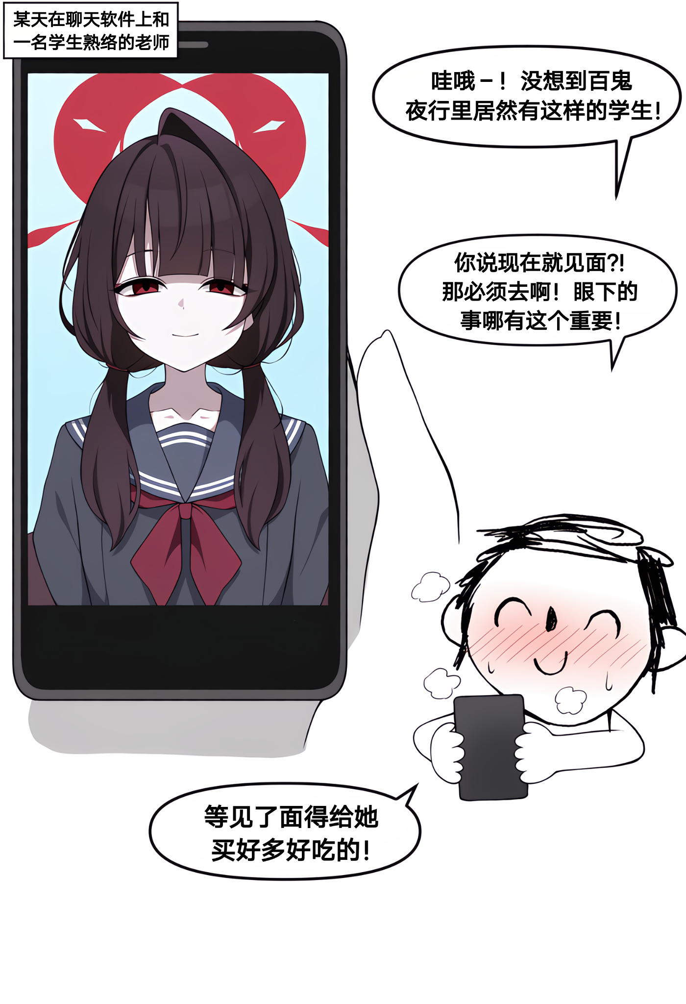 ᕕ(◠ڼ◠)ᕗ_图3