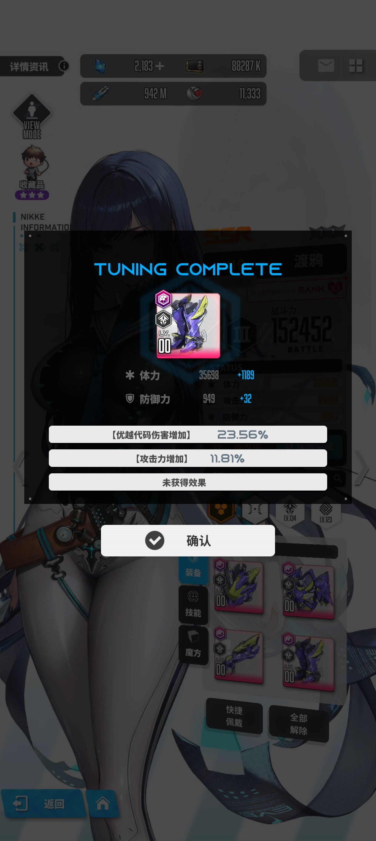 这比角色抽出来时还幸运_图1