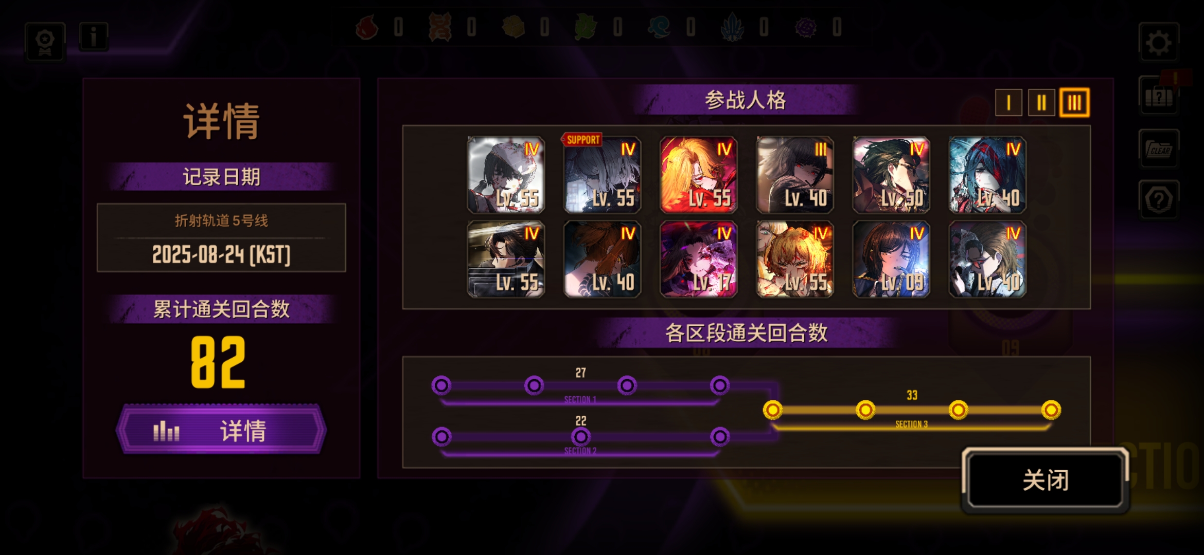 五号线过完_图1