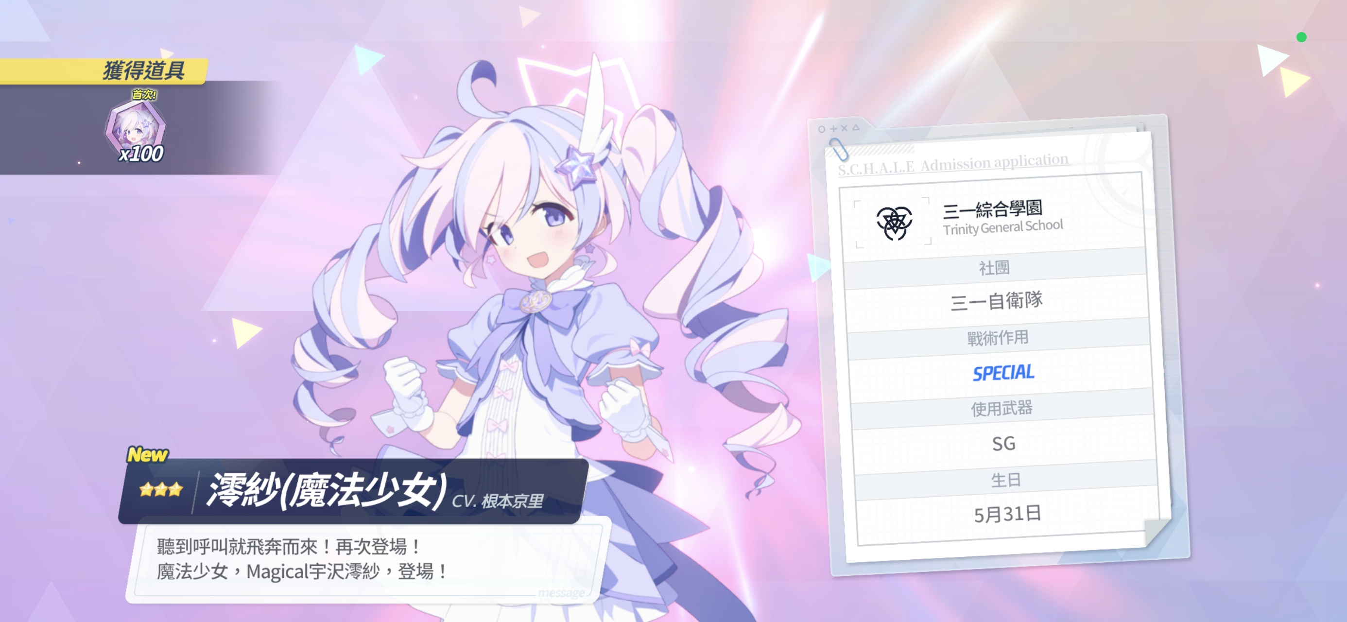 我抽了你这么久花了1毛的电 还钱给我_图2