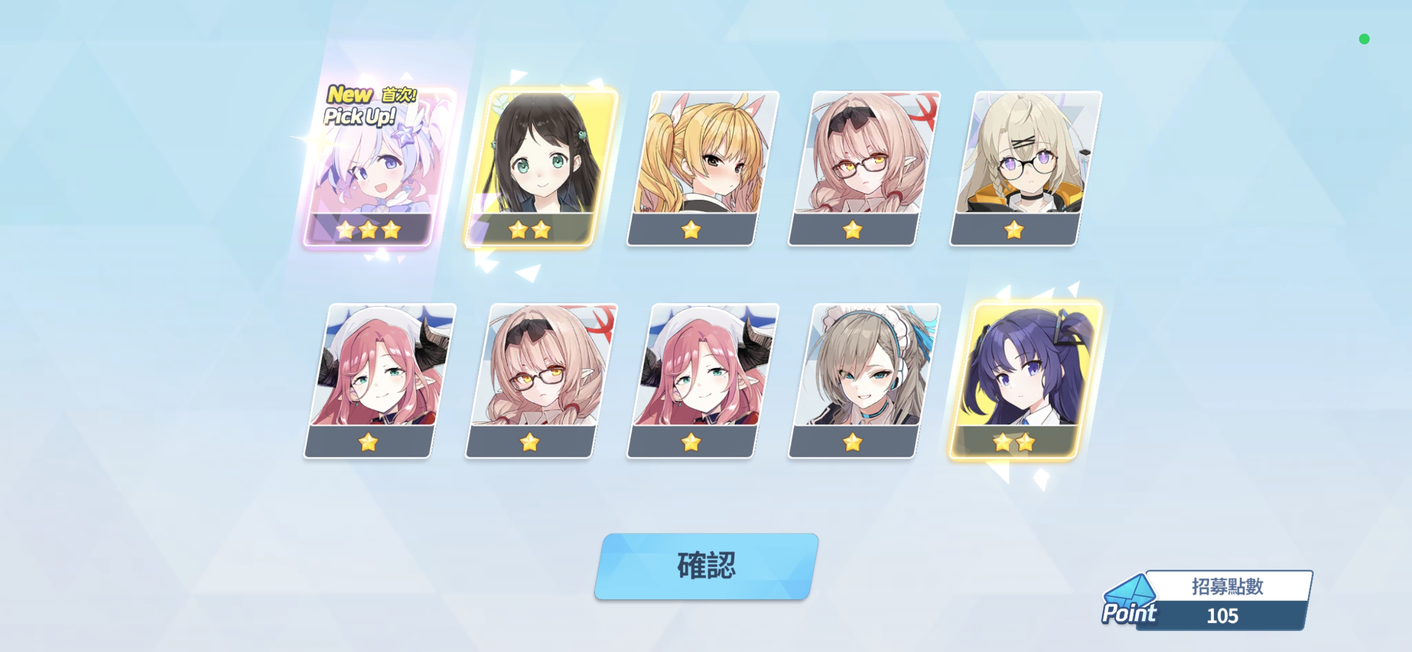 我抽了你这么久花了1毛的电 还钱给我_图2