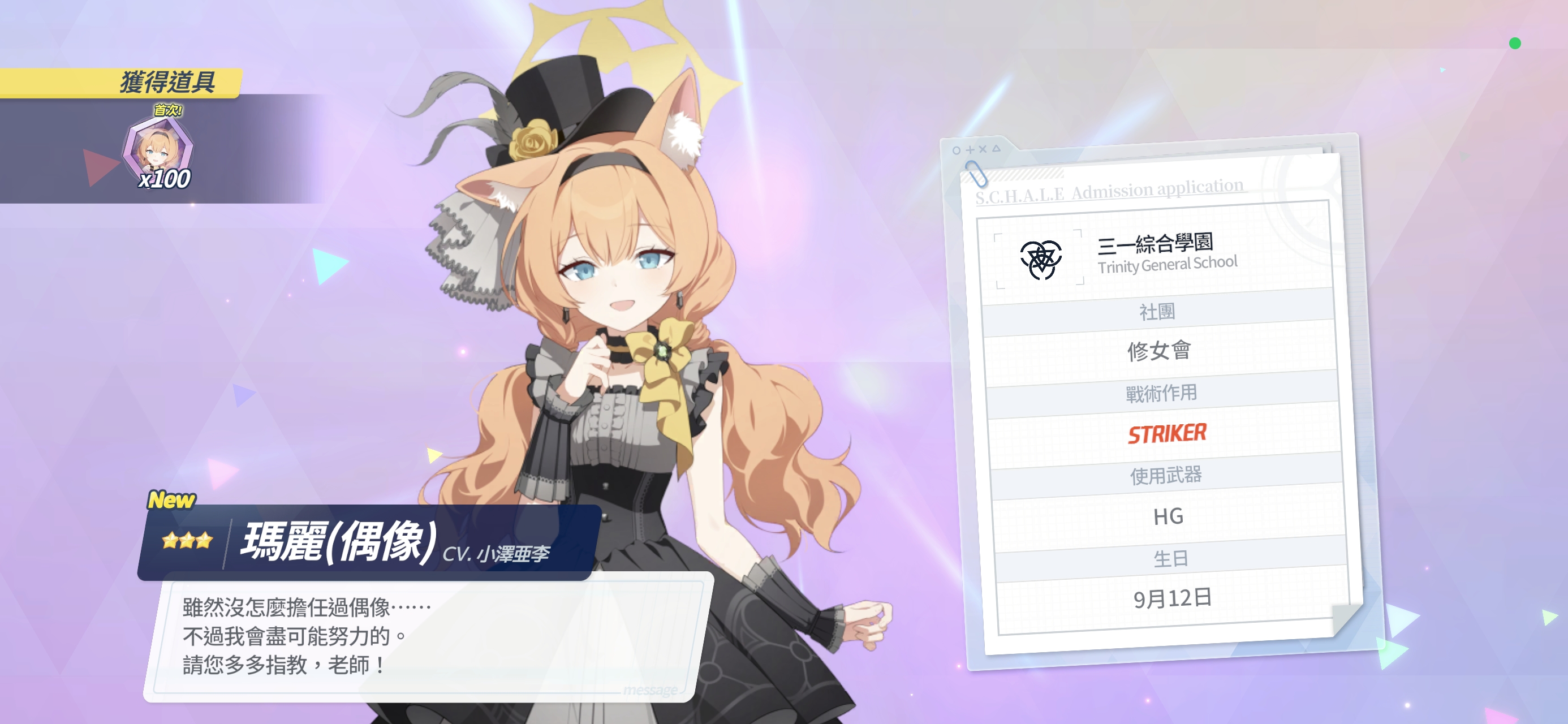 喜欢就拿下_图2