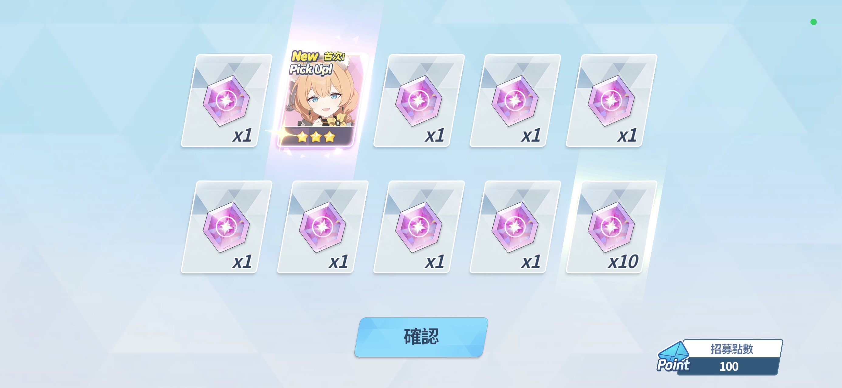 喜欢就拿下_图2