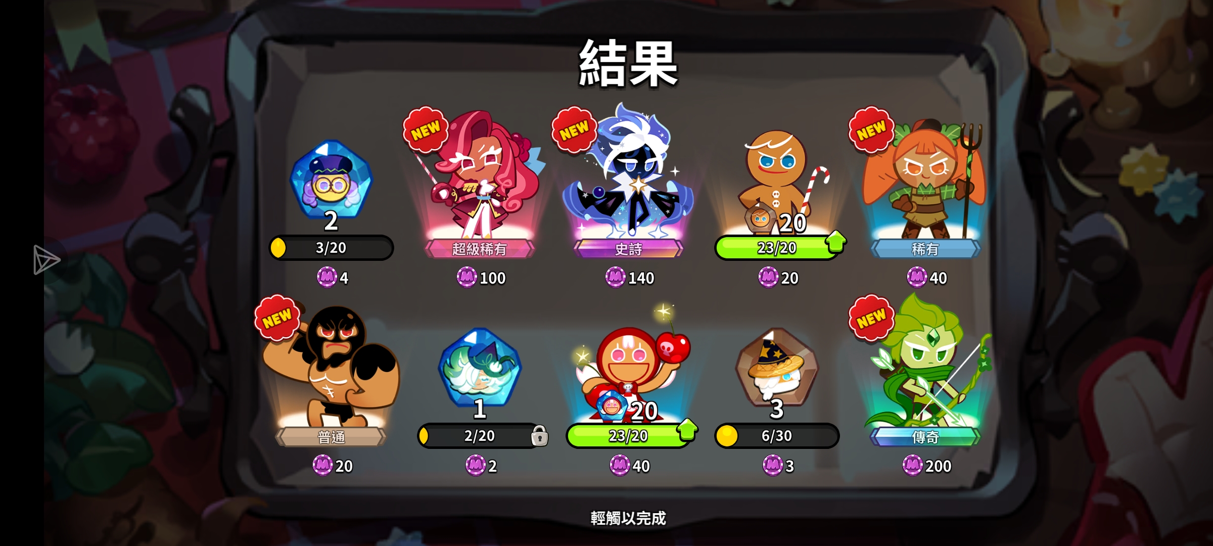 D蛇的爆率真的挺高的，哈哈为什么幻彩面粉你在里面？没有截到图_图2