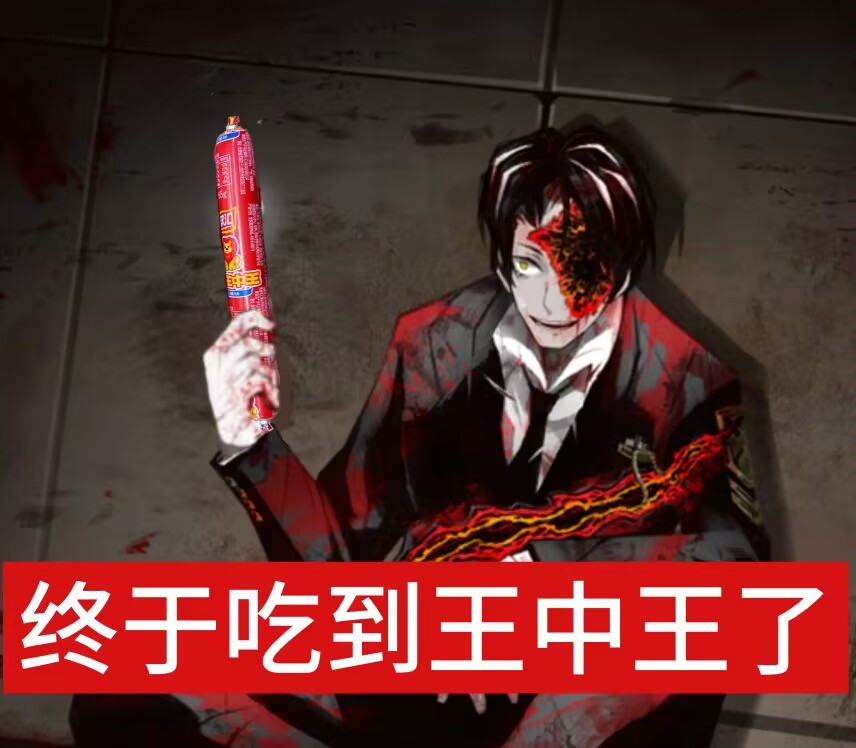 我的:边狱巴士:还在:闪退_图3