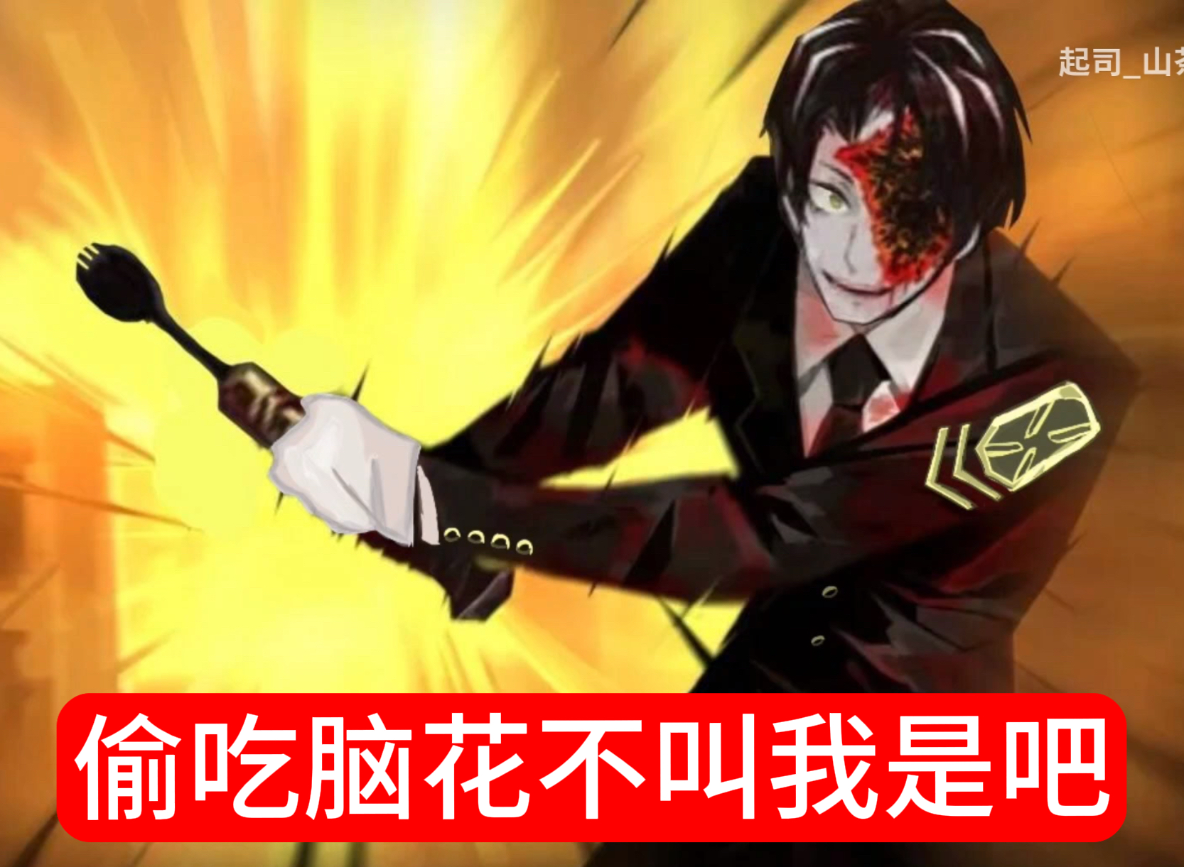 我的:边狱巴士:还在:闪退_图3