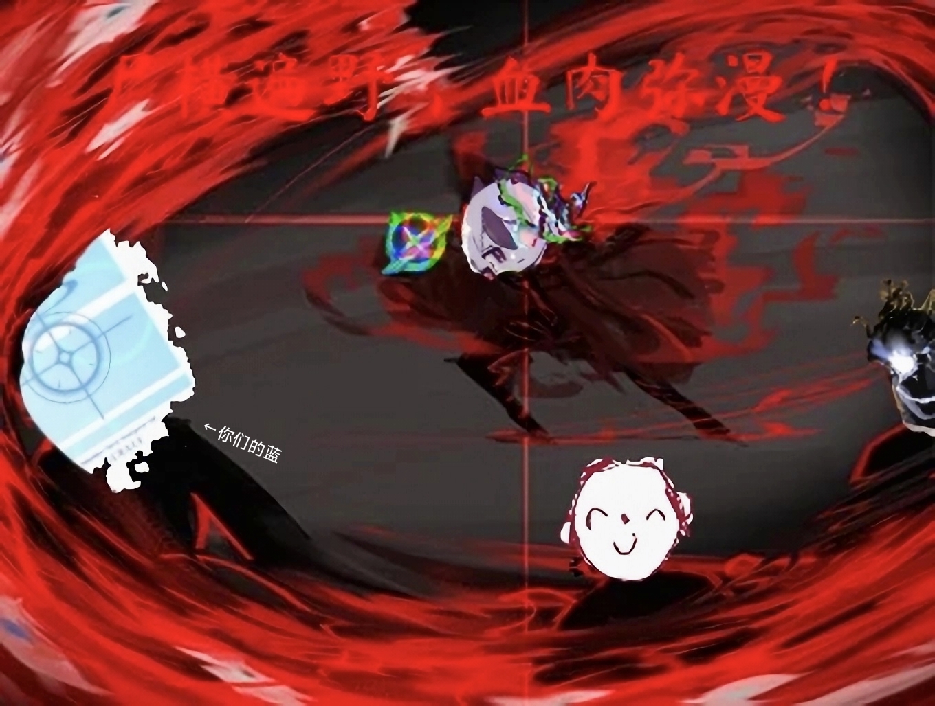 清算他人的决意！（不是）_图1