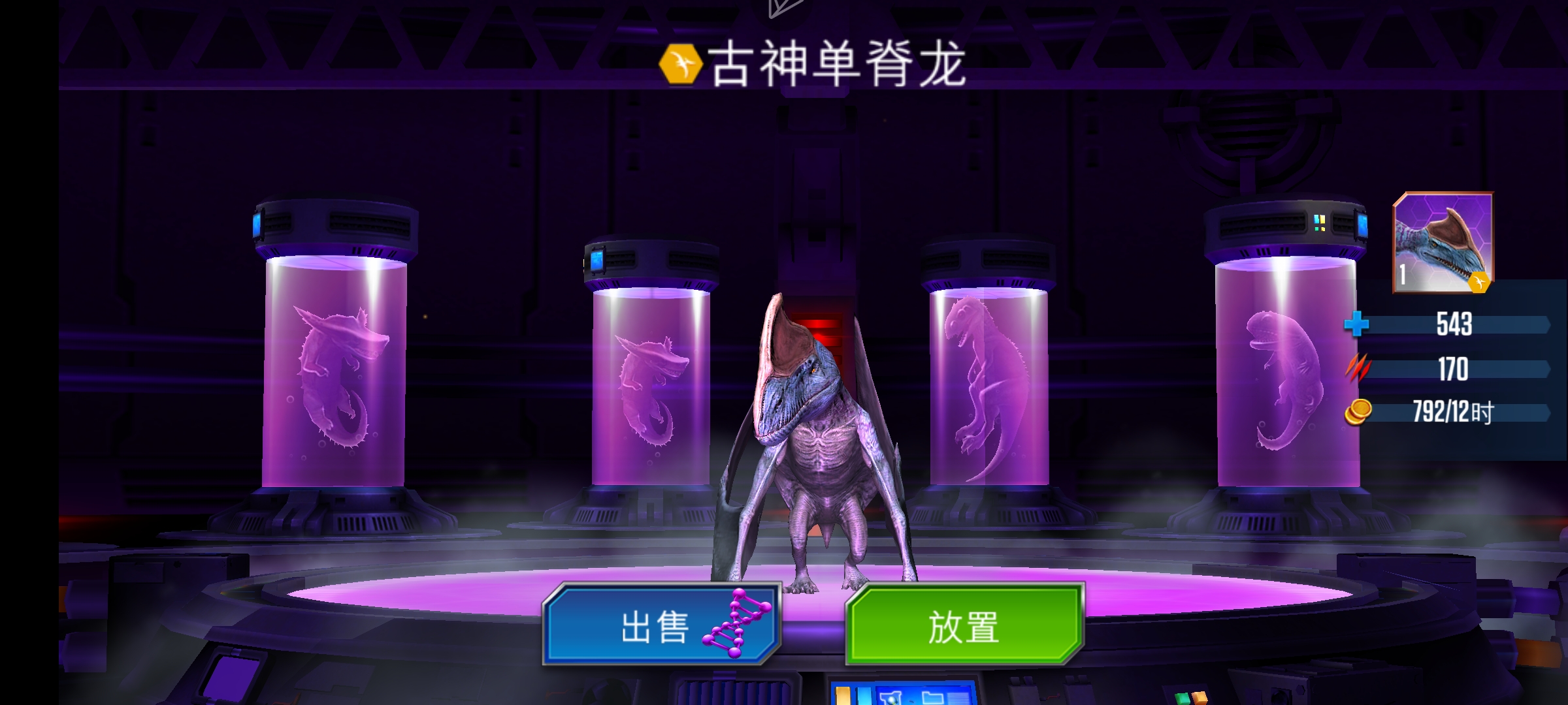 33级搞古单，是不是有点早了？_图1