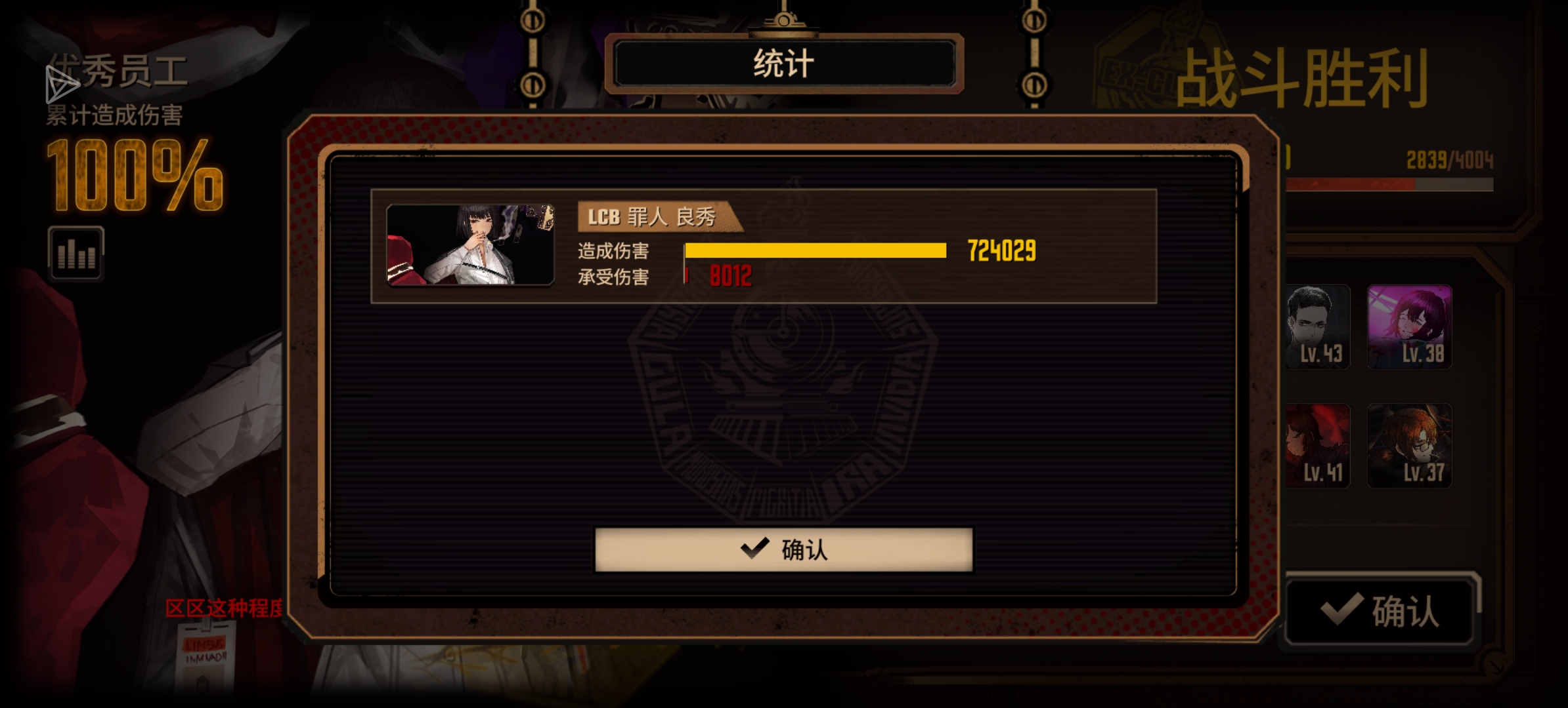 良·通（良秀蛋筒）_图3