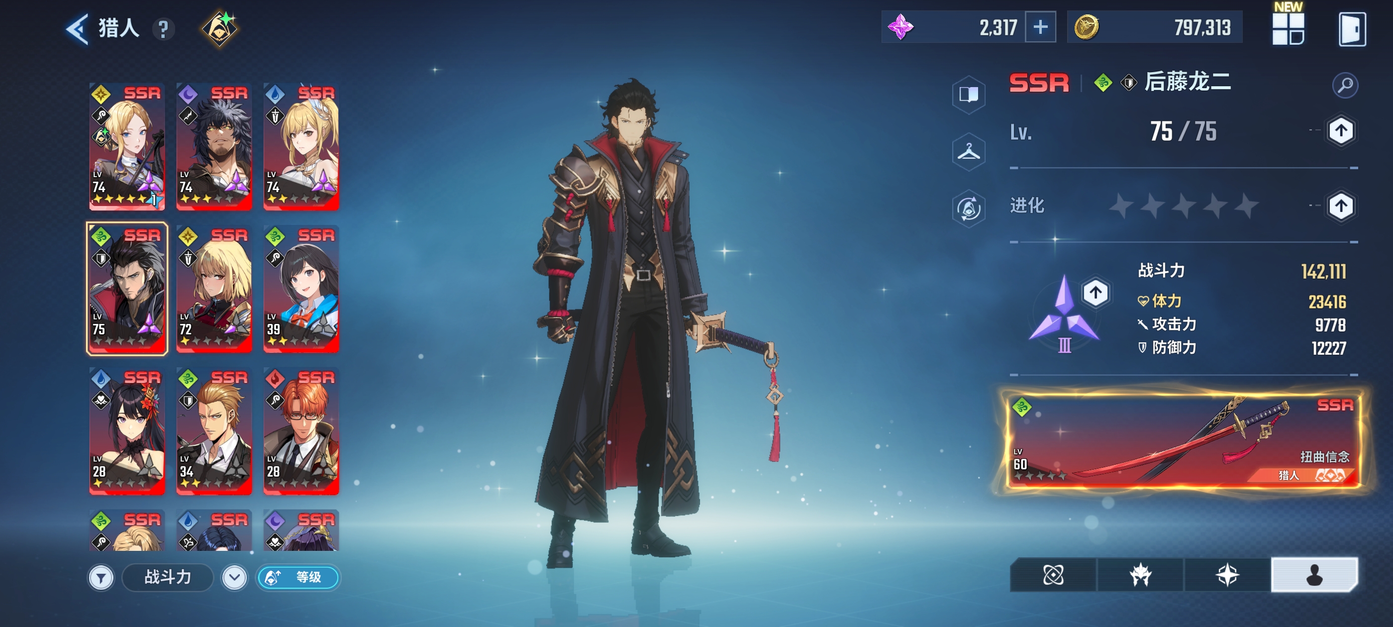 有没有大哥指导一下刚玩6天_图3