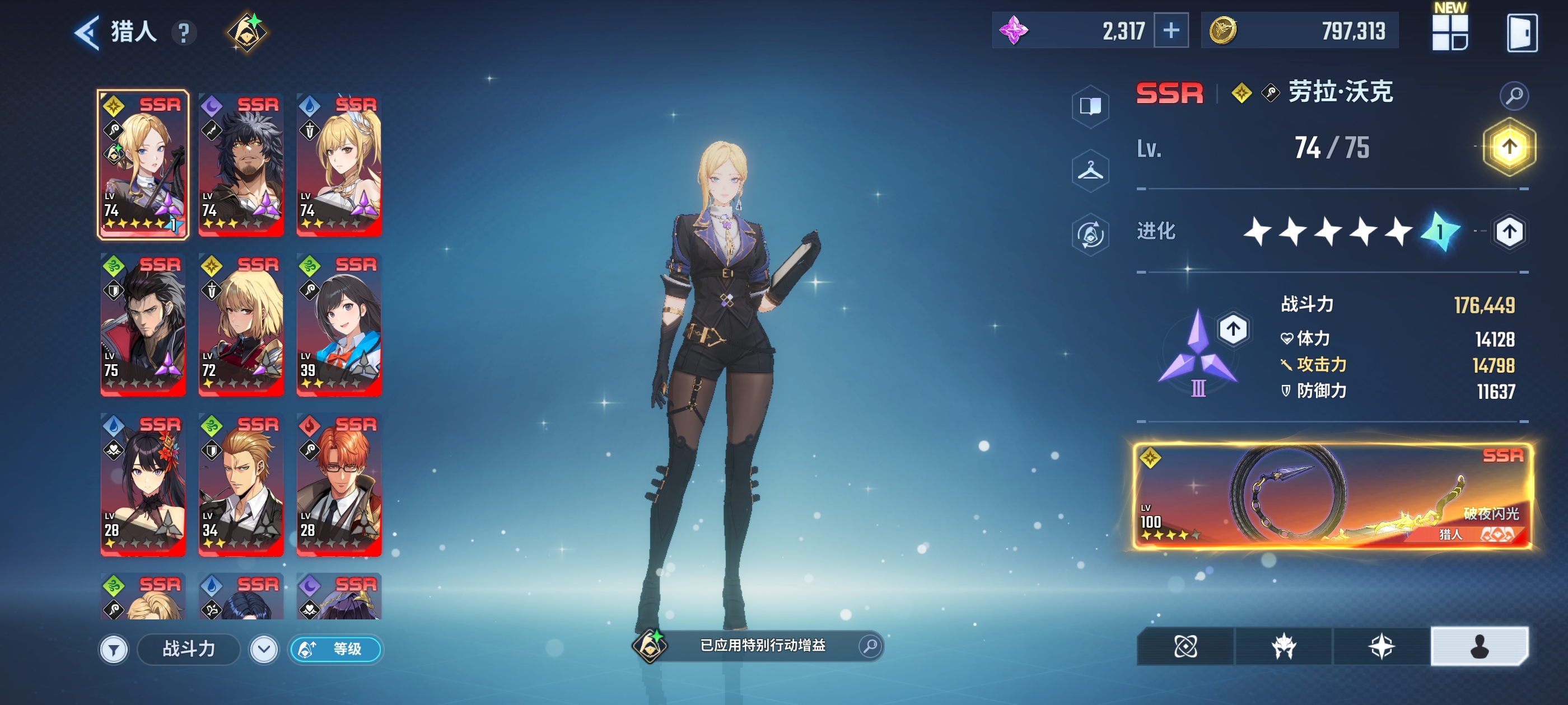 有没有大哥指导一下刚玩6天_图3