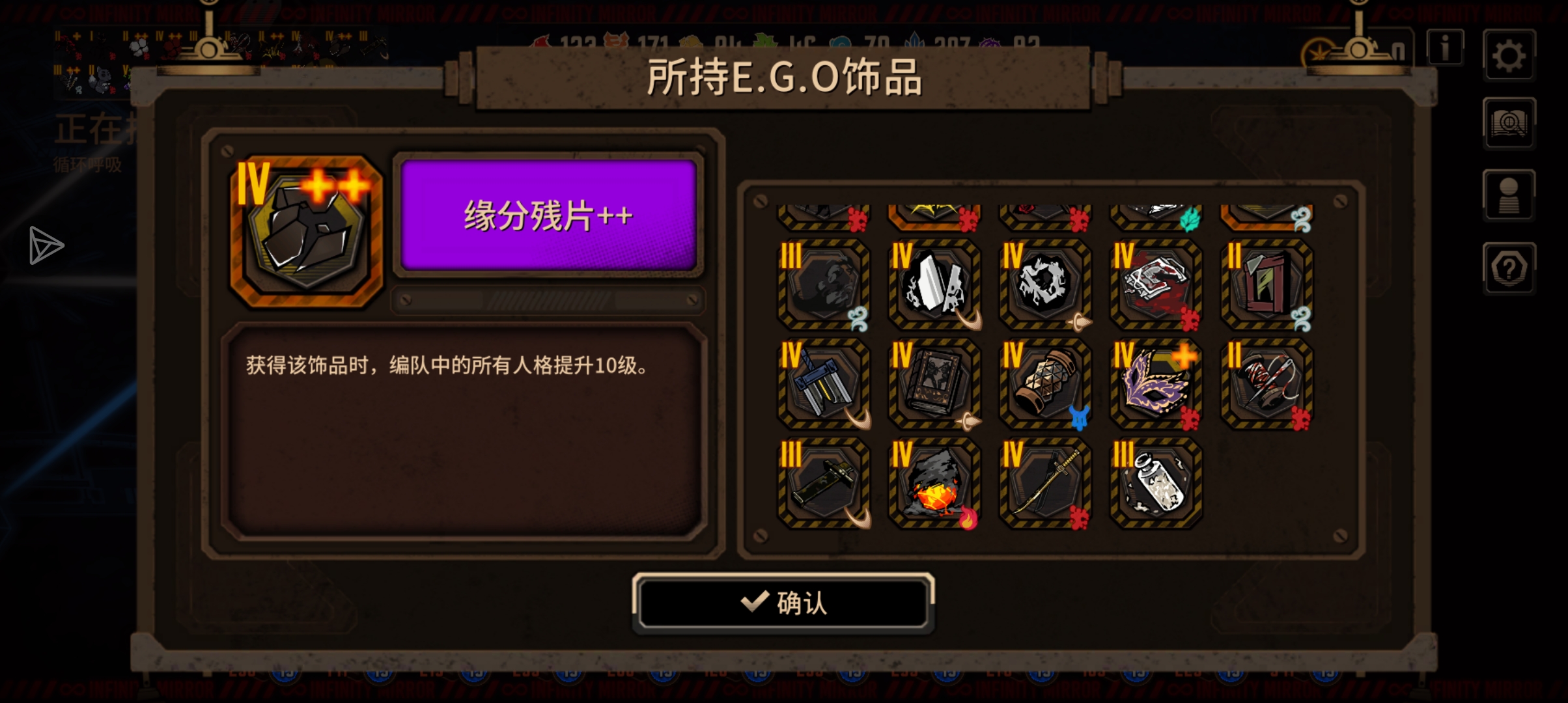 我要玩一辈子084_图3