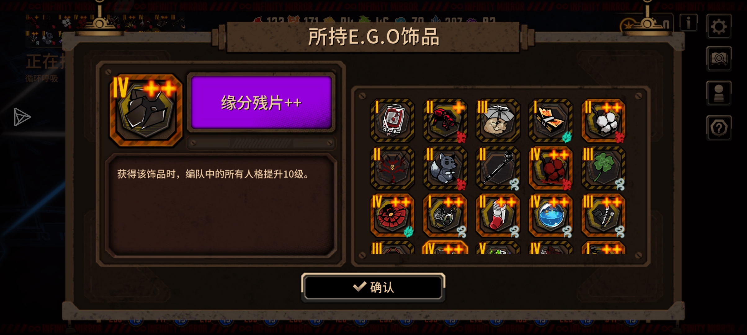 我要玩一辈子084_图3