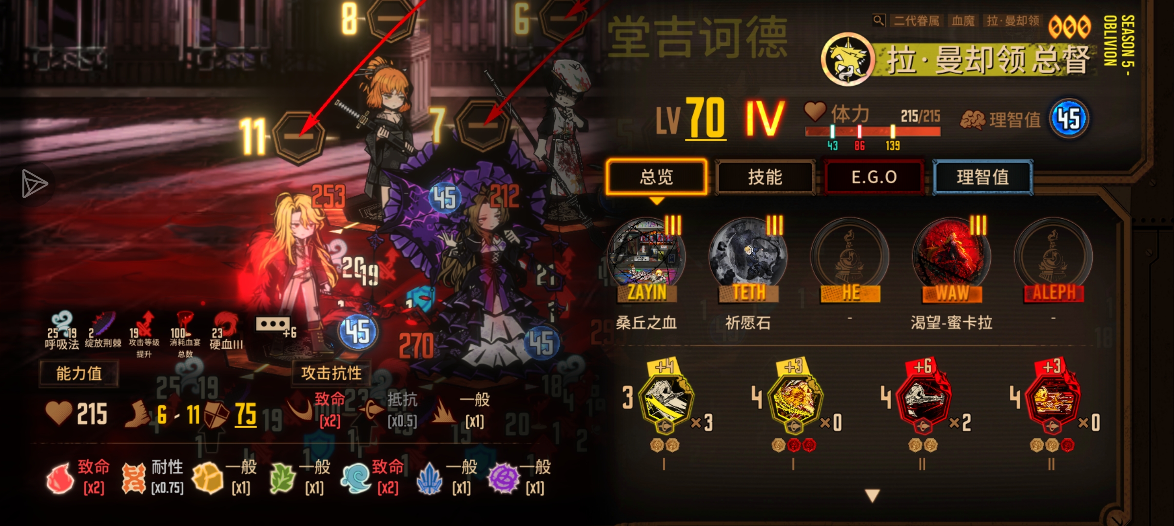 地牢十层攻略（通用版）_图3
