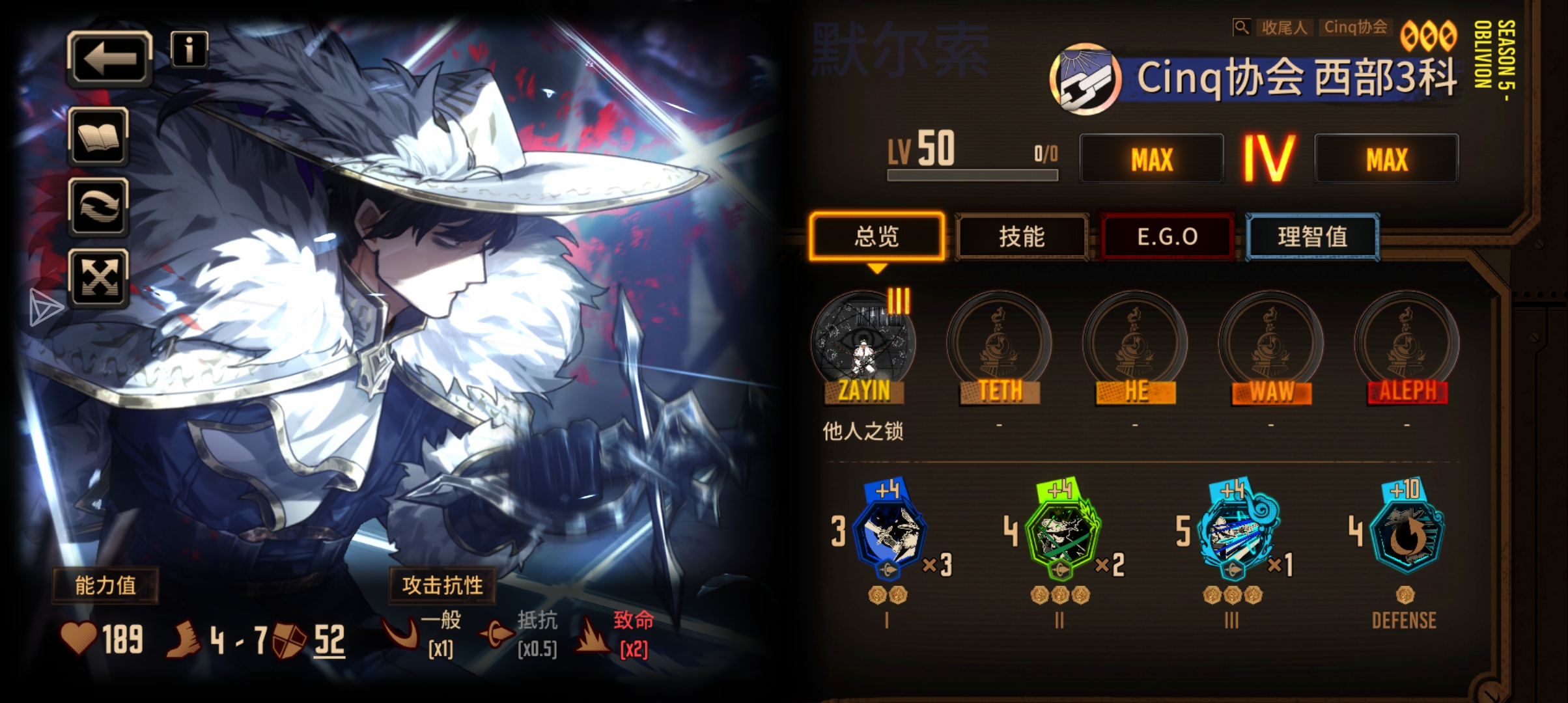 赛季末了，来讨论一下084问题吧_图3