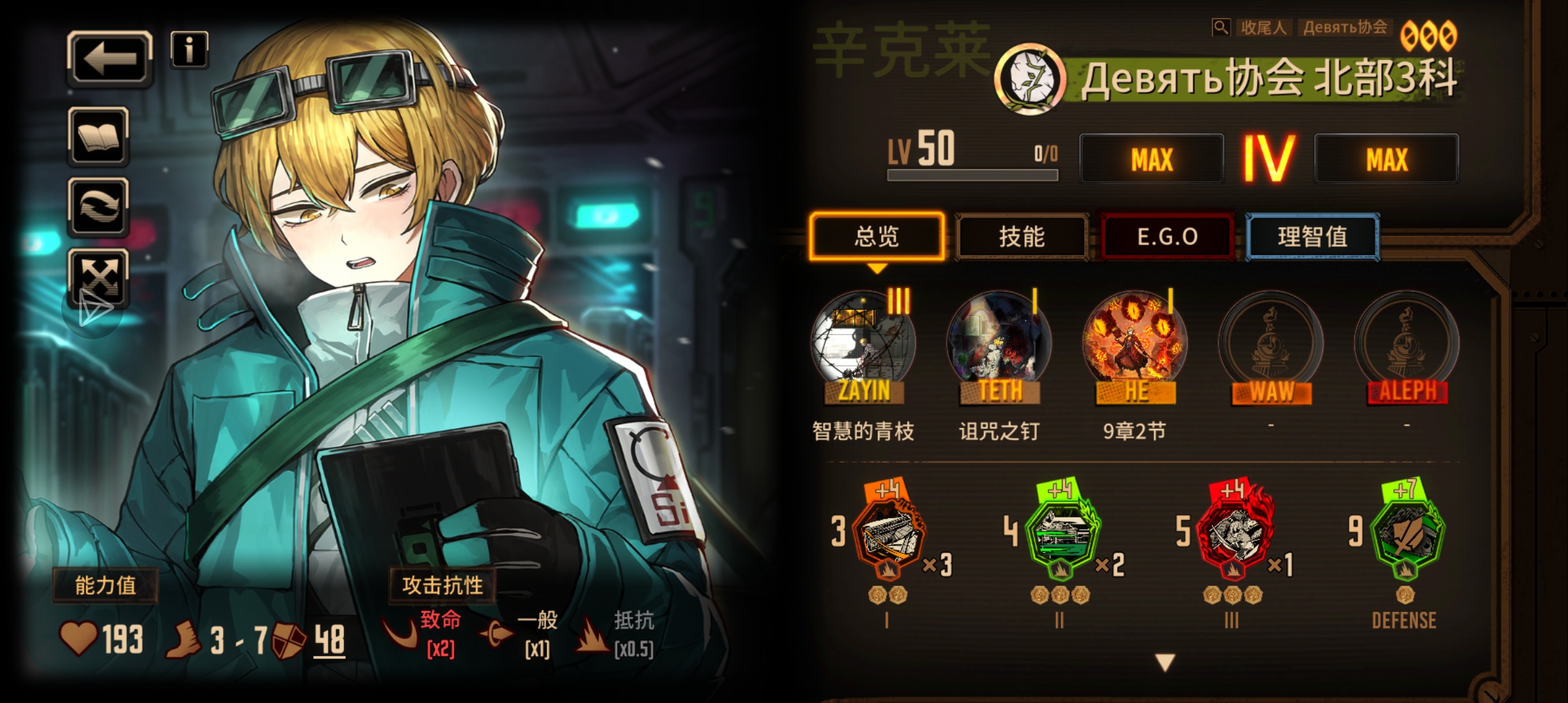 赛季末了，来讨论一下084问题吧_图3
