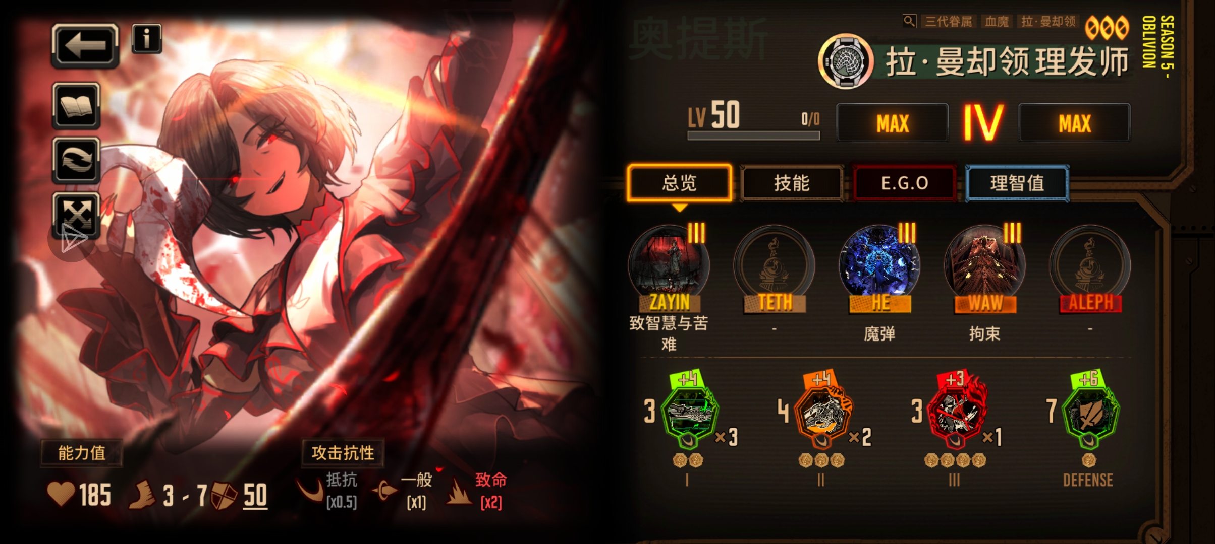 赛季末了，来讨论一下084问题吧_图3